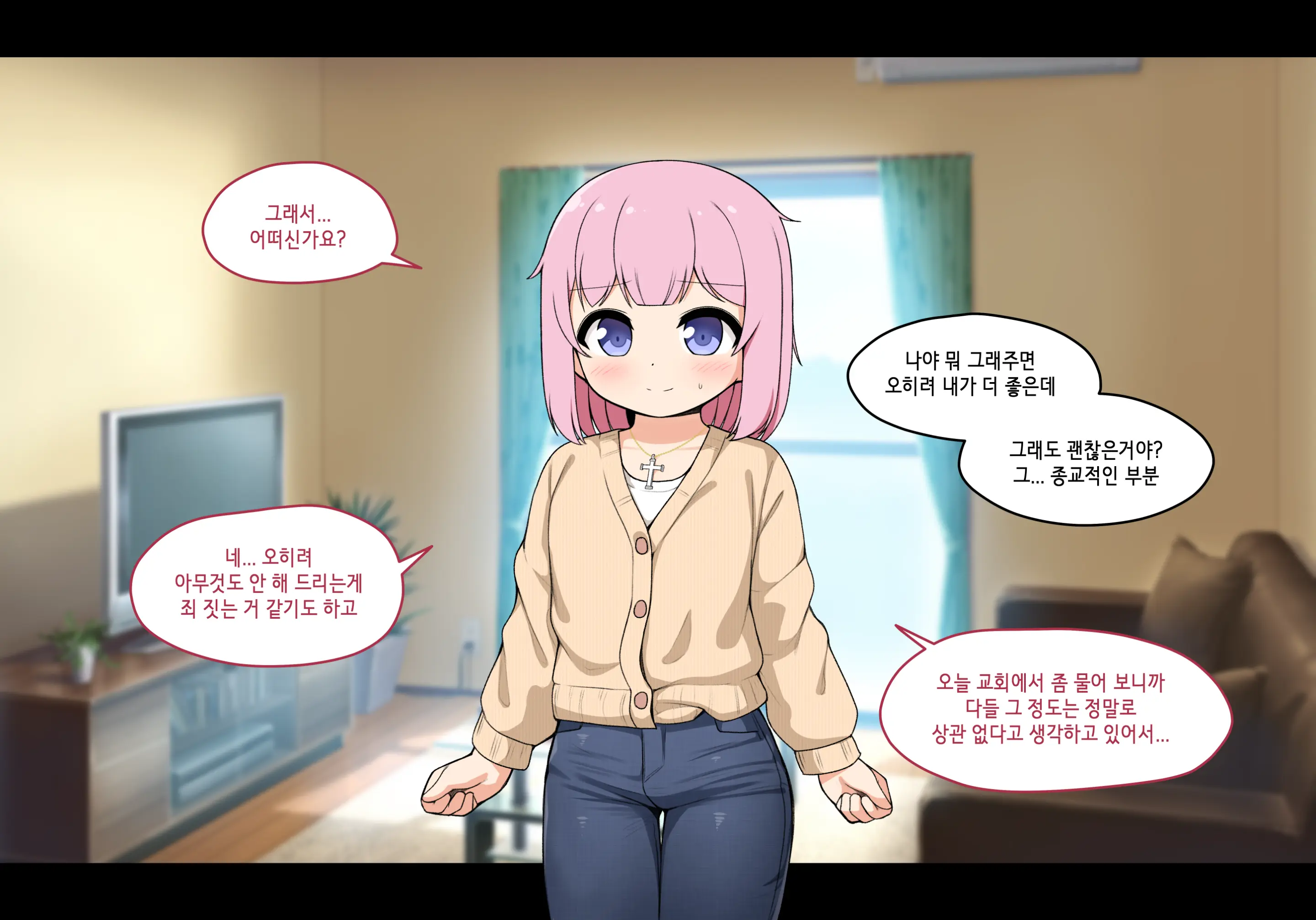 웹툰 이미지 187