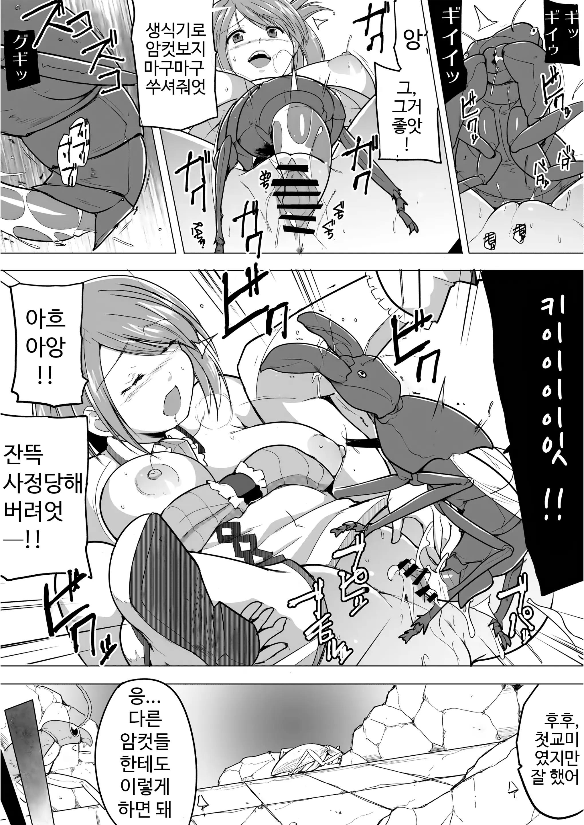 웹툰 이미지 11