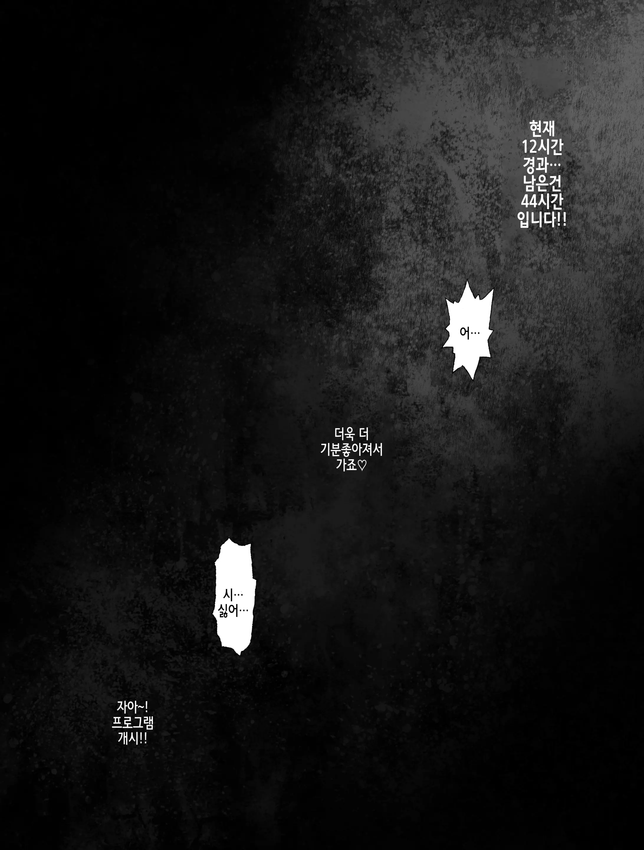 웹툰 이미지 42