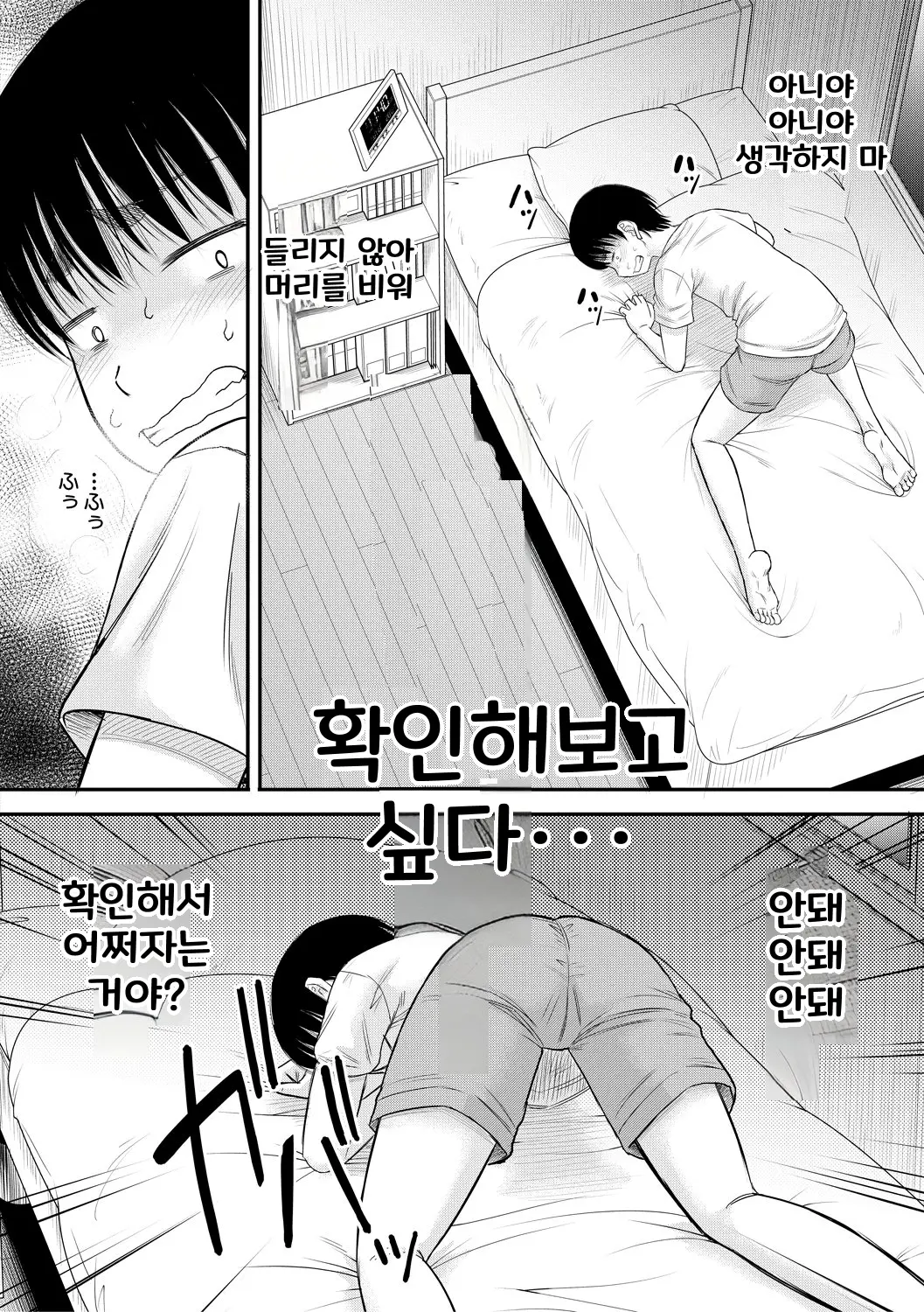 웹툰 이미지 101