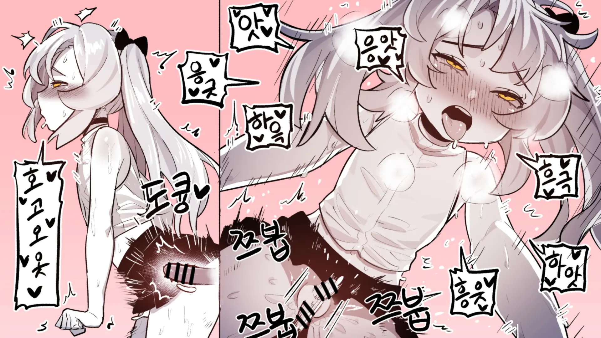 웹툰 이미지 38