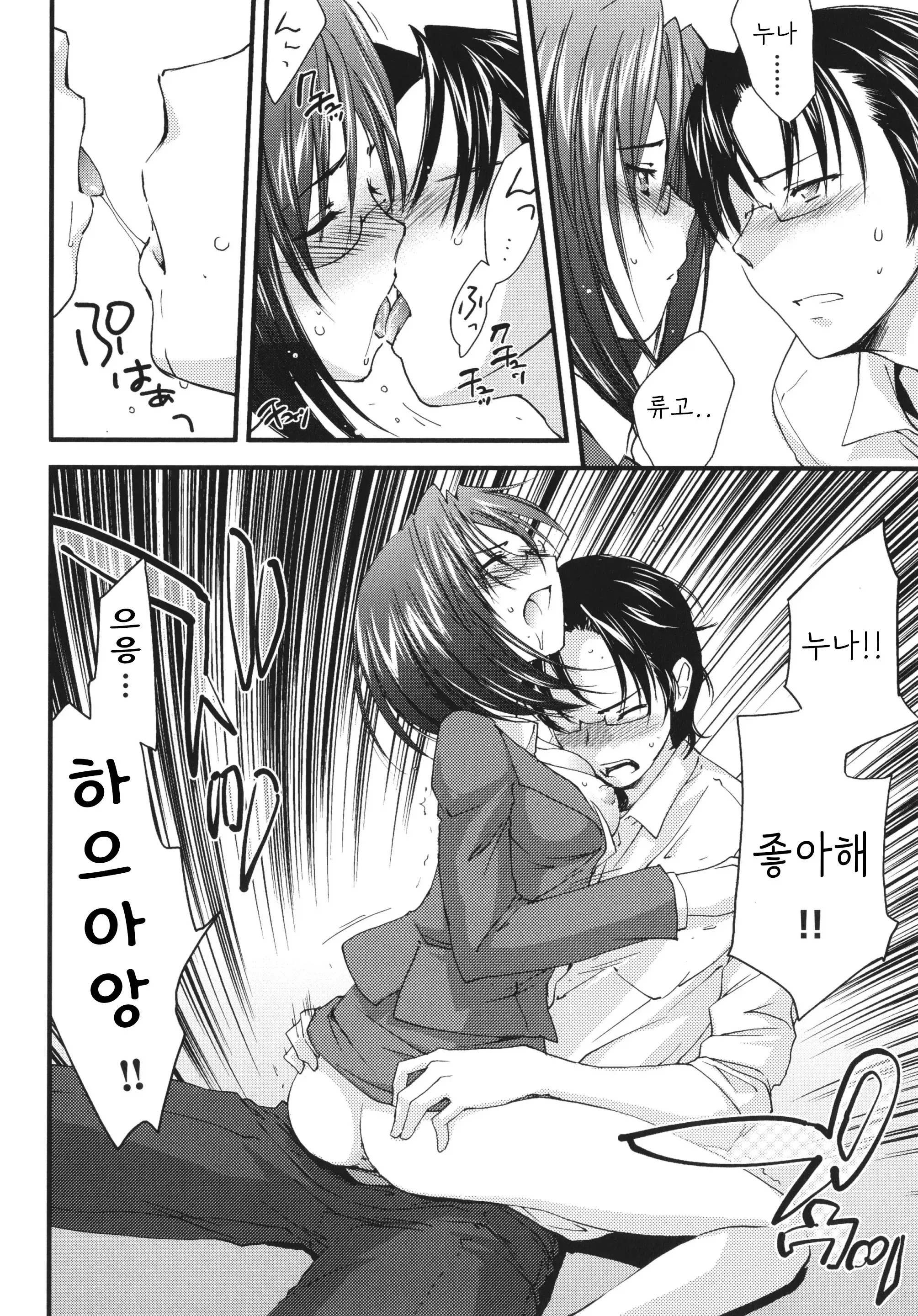 웹툰 이미지 86