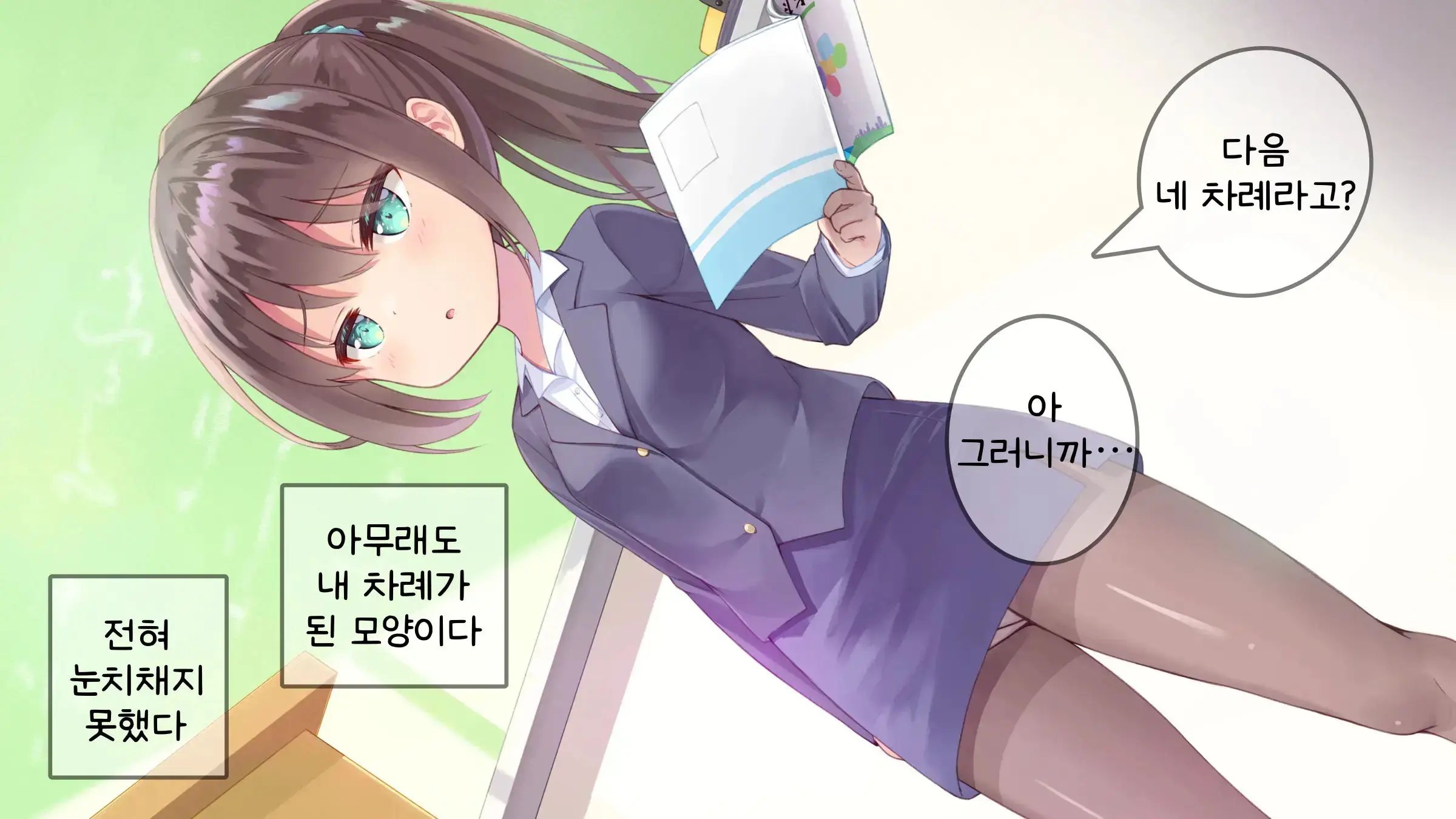 웹툰 이미지 9