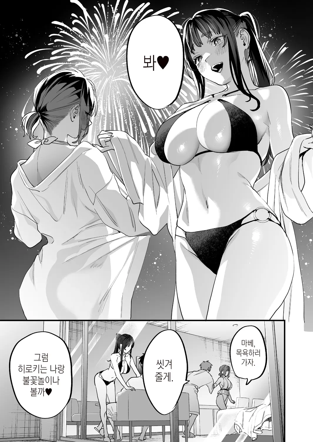 웹툰 이미지 48