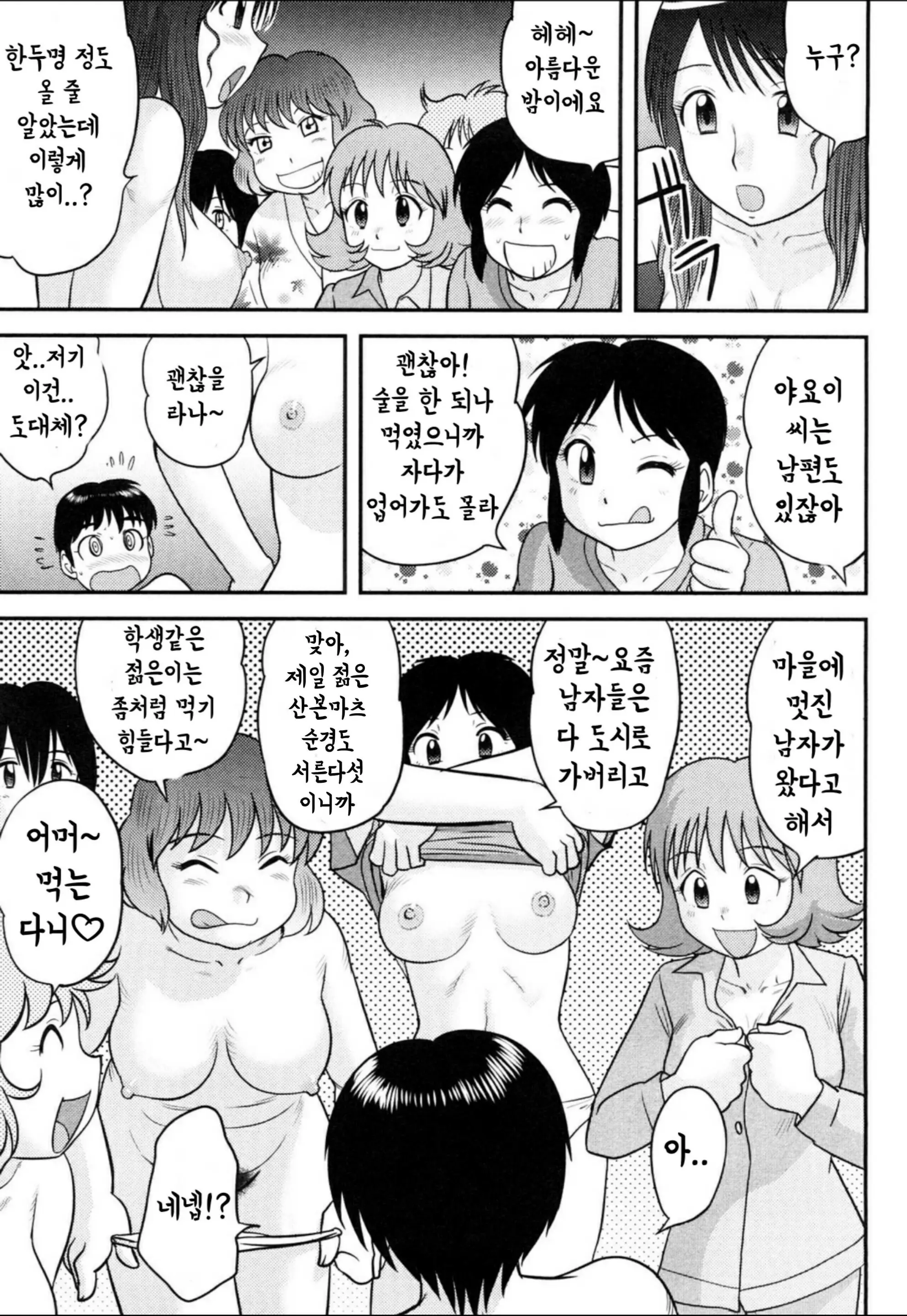 웹툰 이미지 12