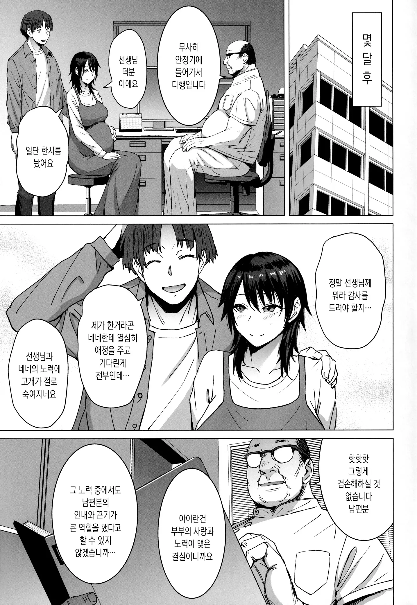 웹툰 이미지 35