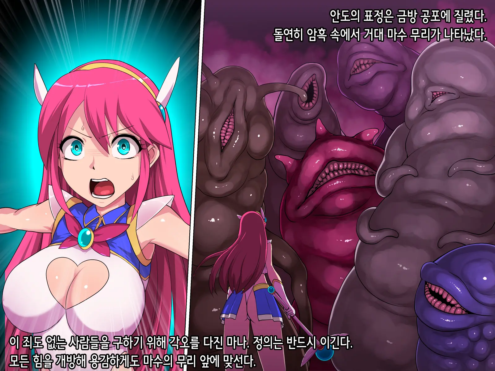 웹툰 이미지 4