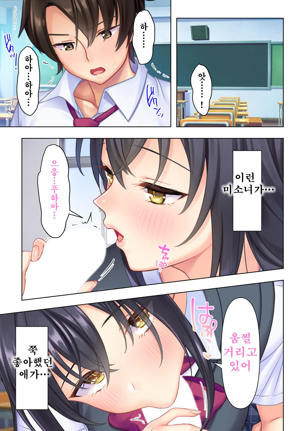 웹툰 이미지 2
