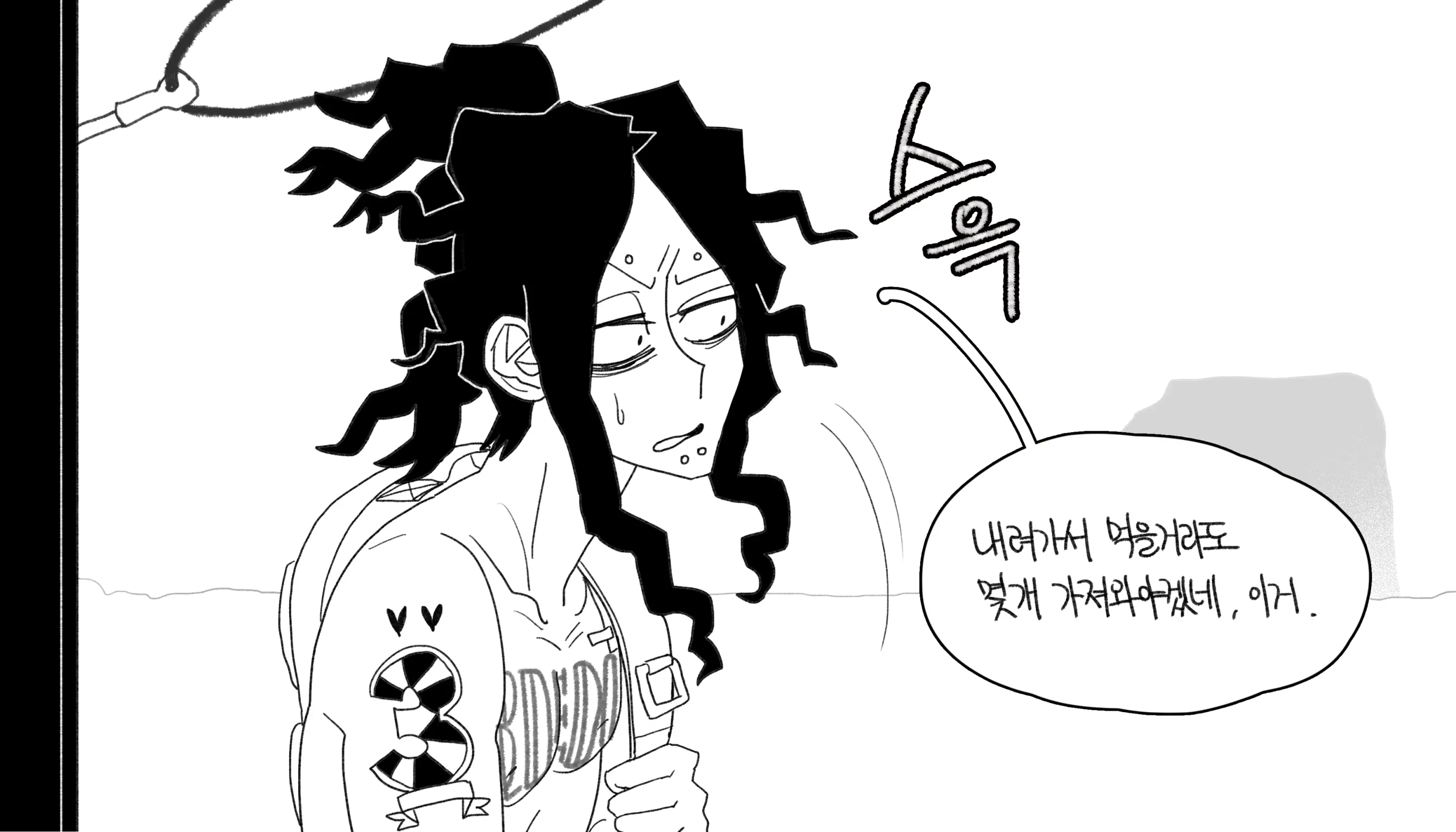 웹툰 이미지 233