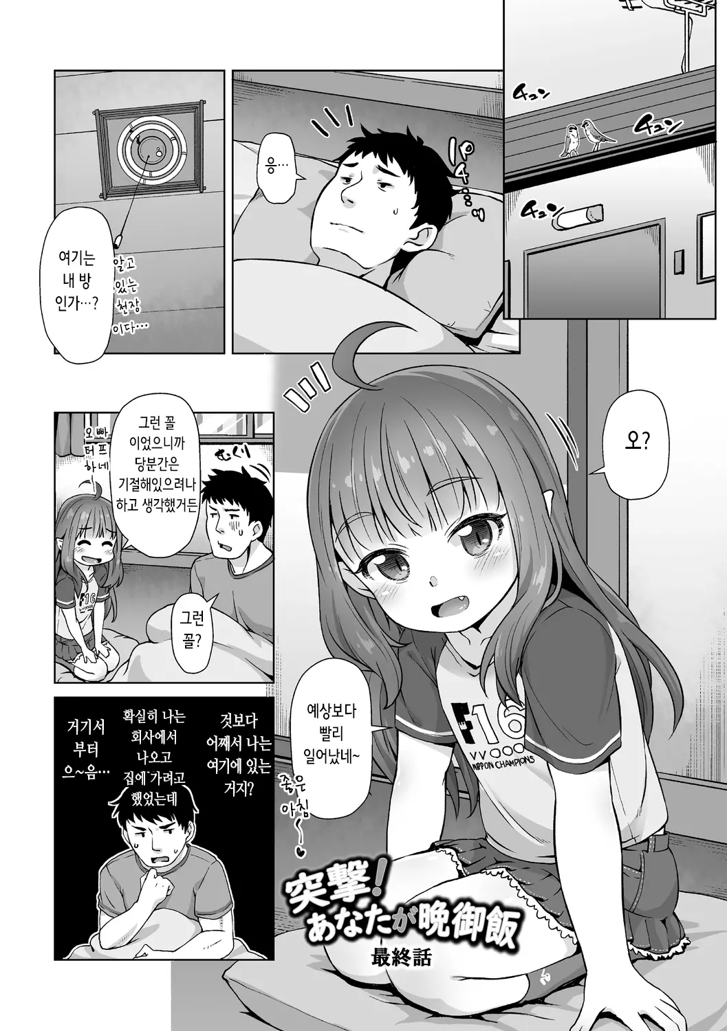 웹툰 이미지 0