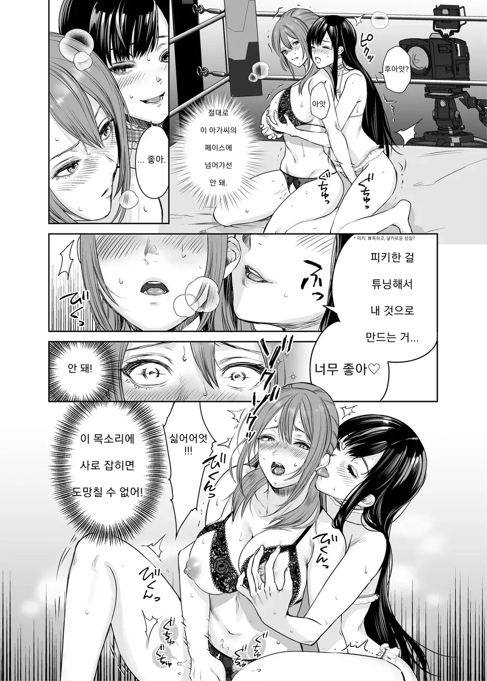 웹툰 이미지 162