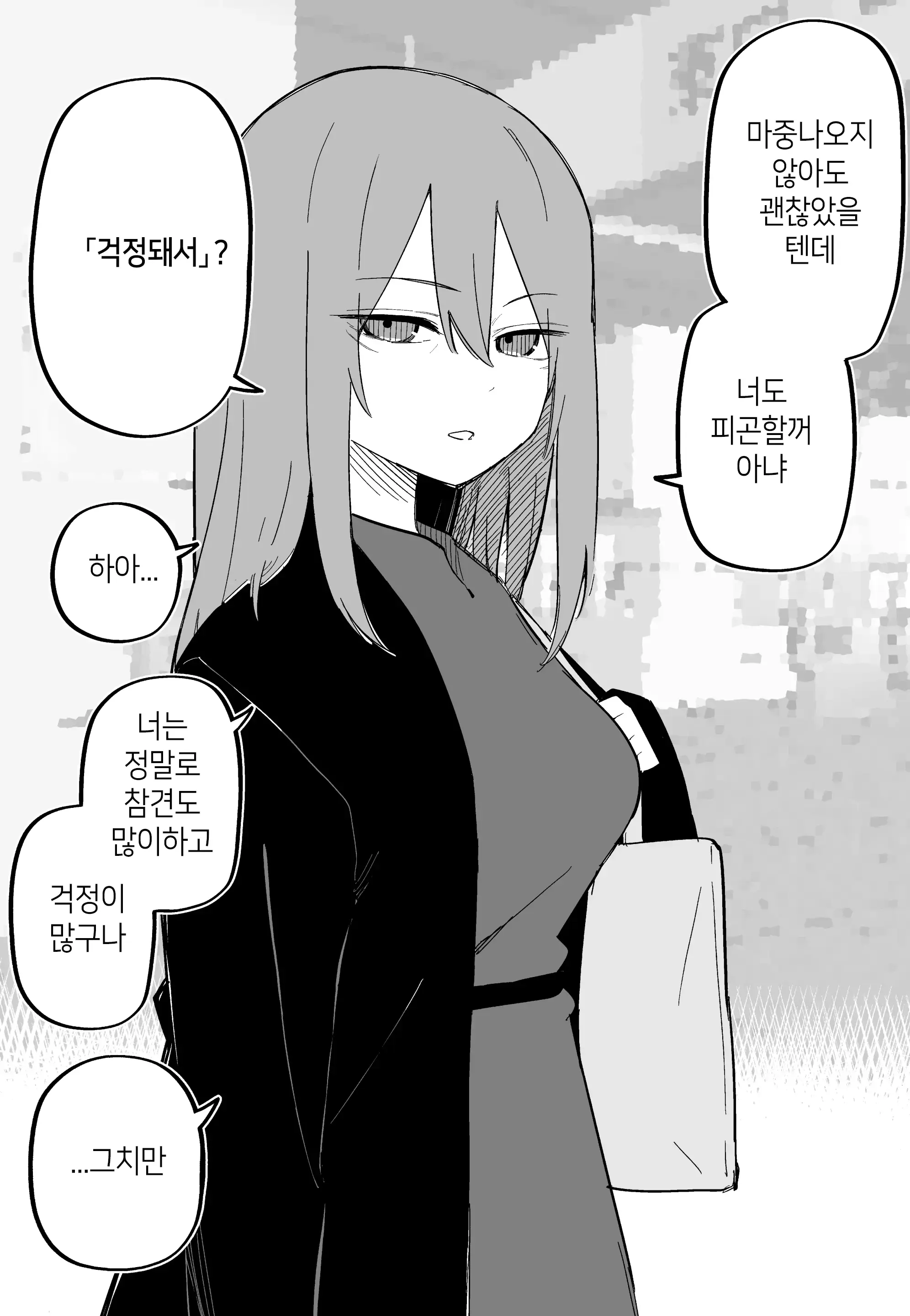 웹툰 이미지 90