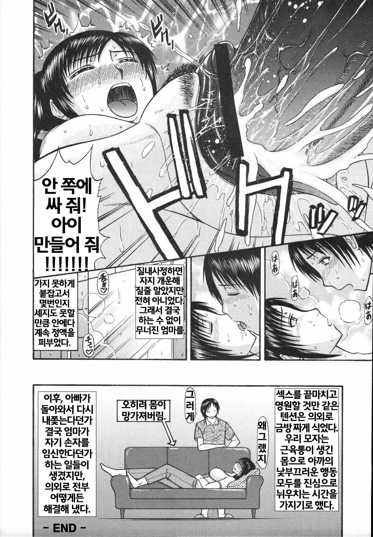 웹툰 이미지 11