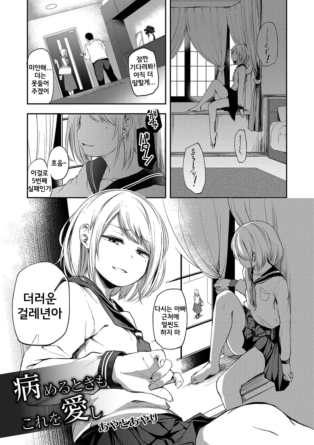 웹툰 이미지 90