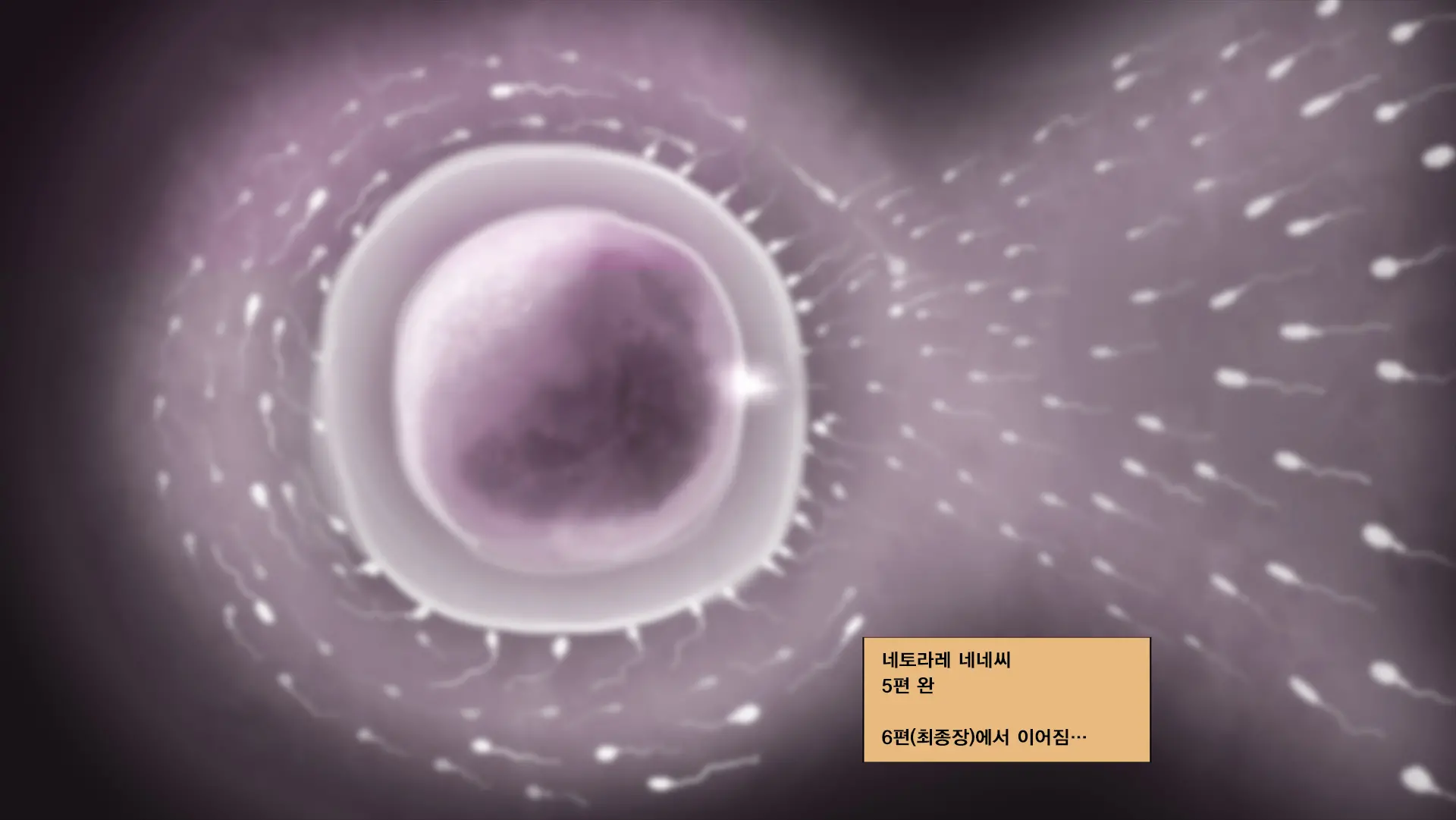 웹툰 이미지 422