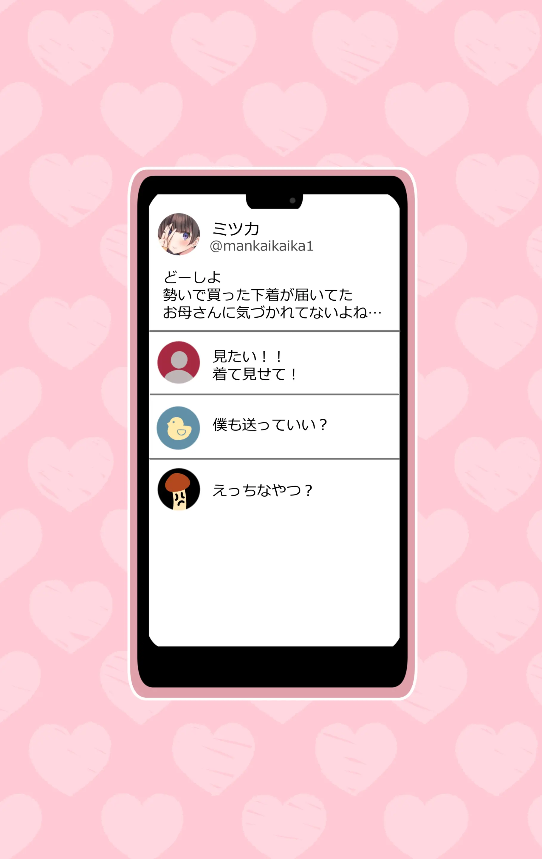 웹툰 이미지 175