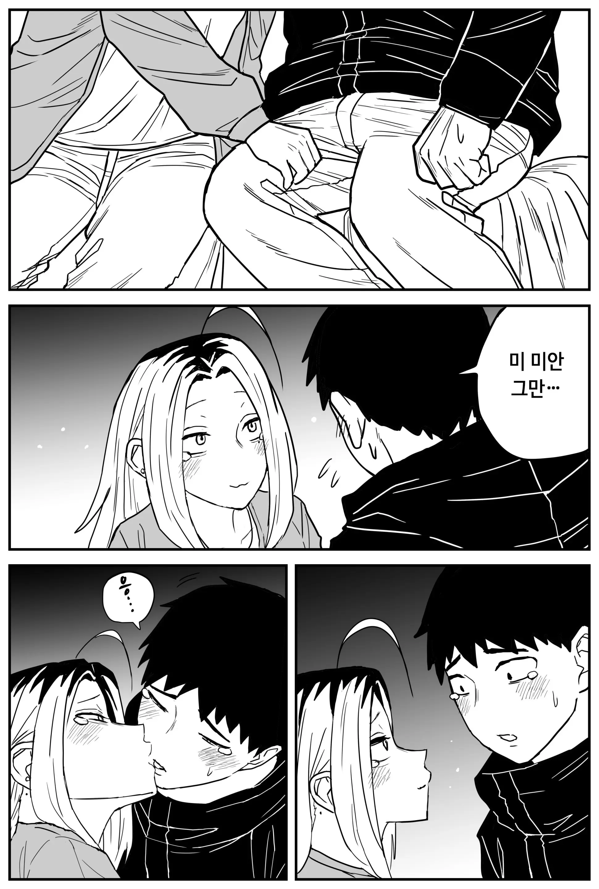 웹툰 이미지 60