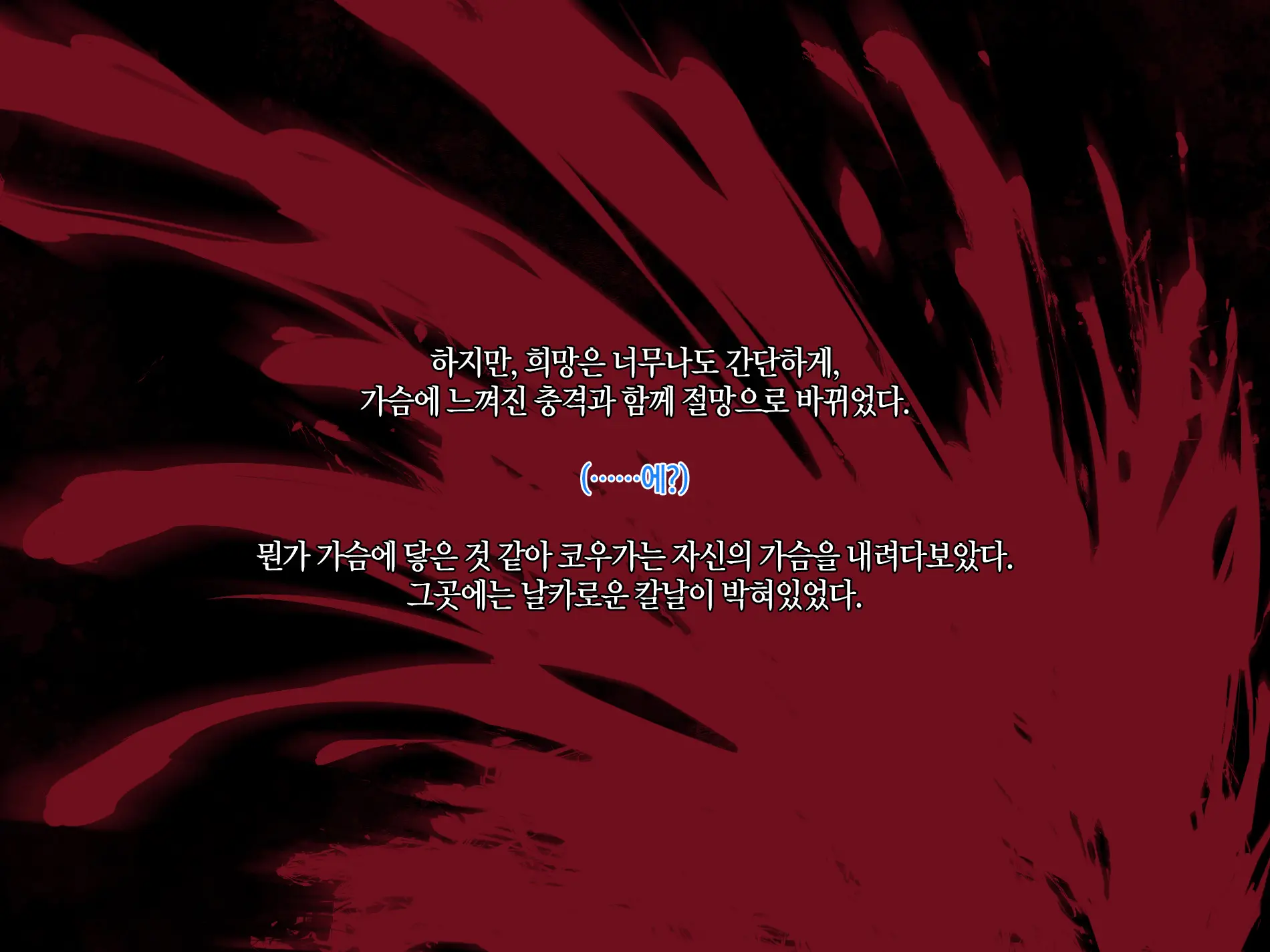 웹툰 이미지 417