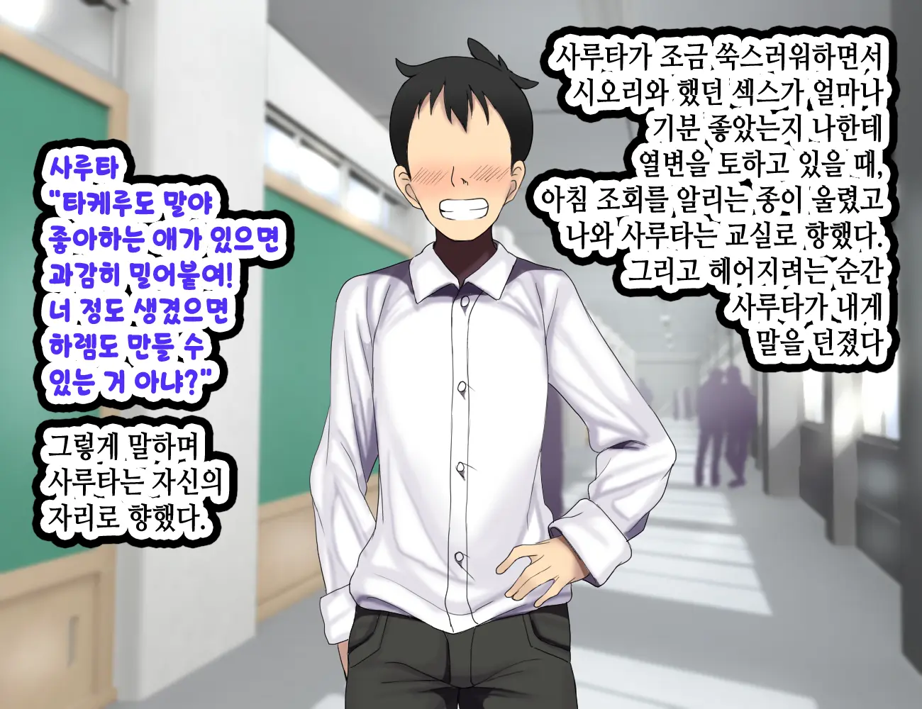 웹툰 이미지 161