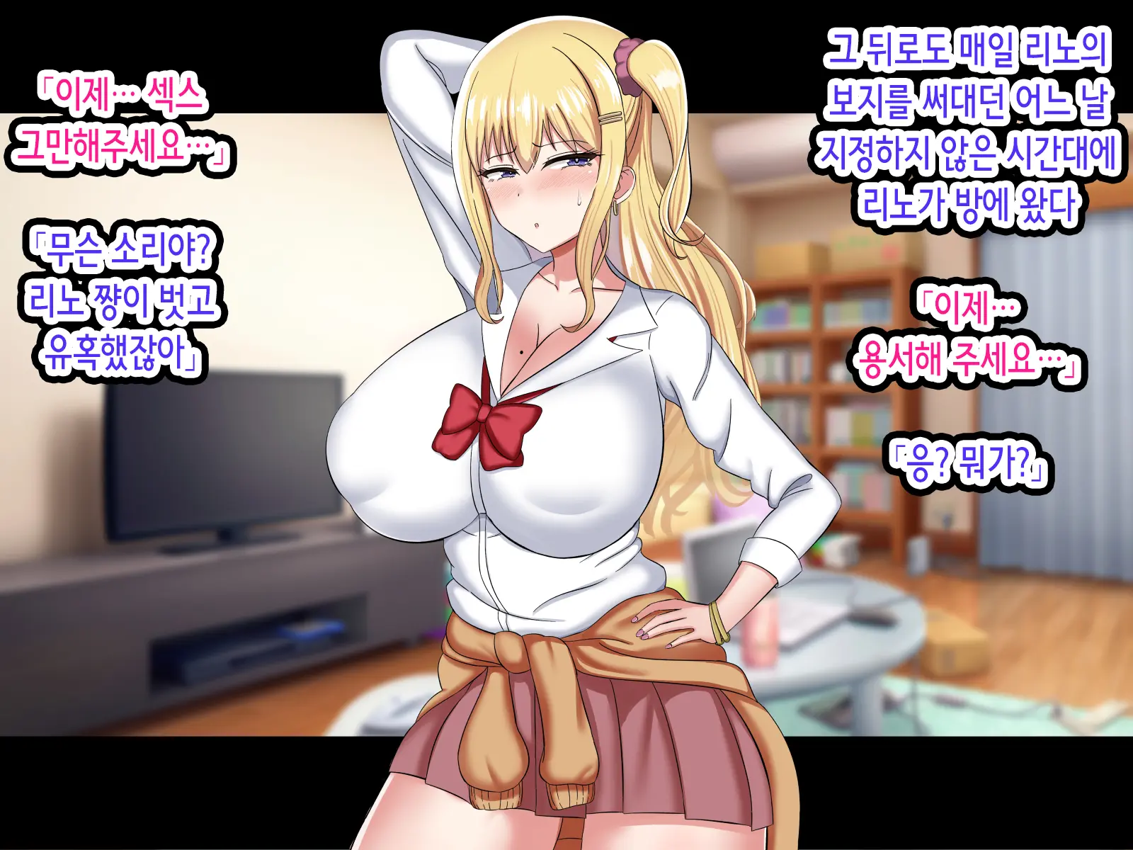 웹툰 이미지 140