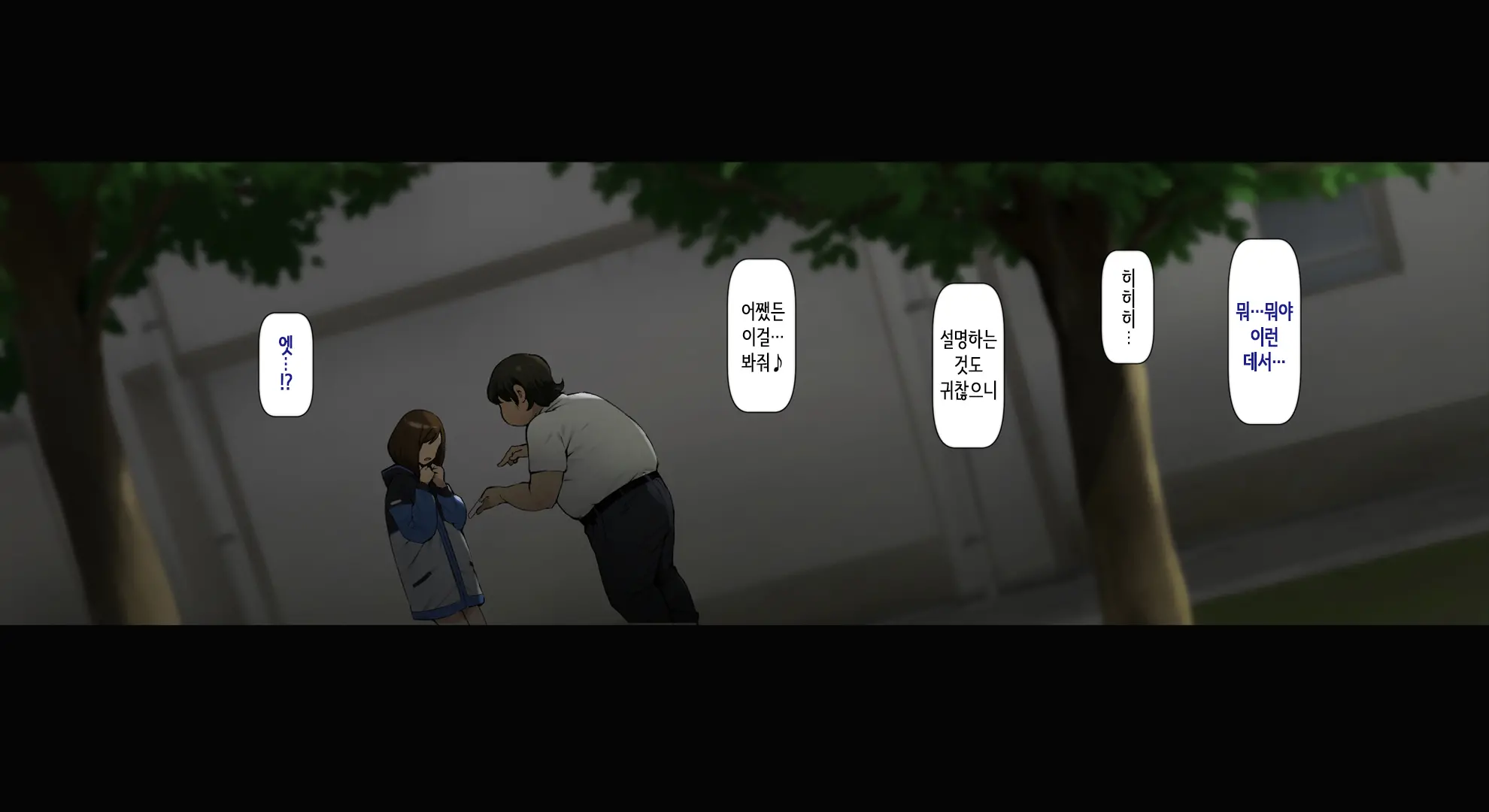 웹툰 이미지 7