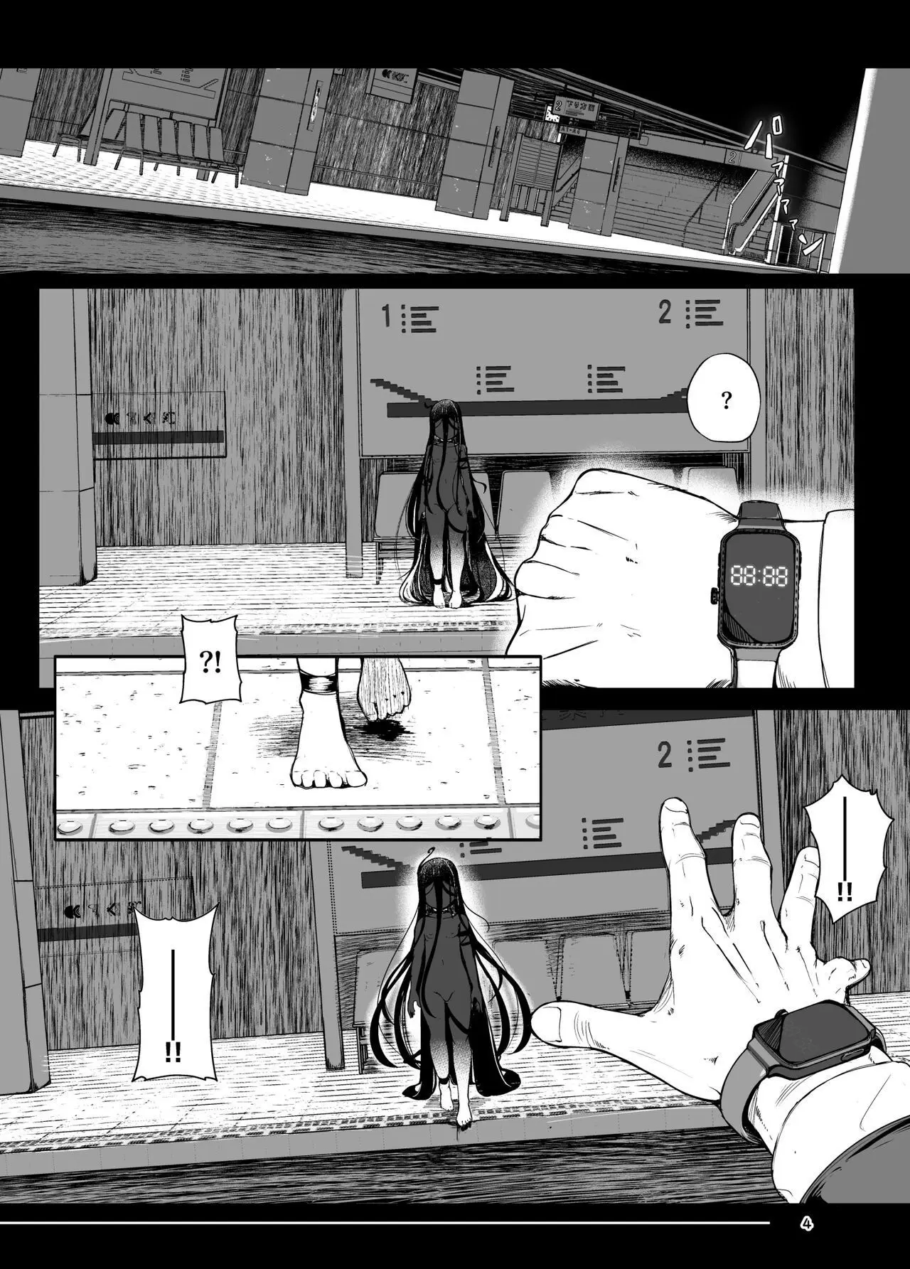 웹툰 이미지 3