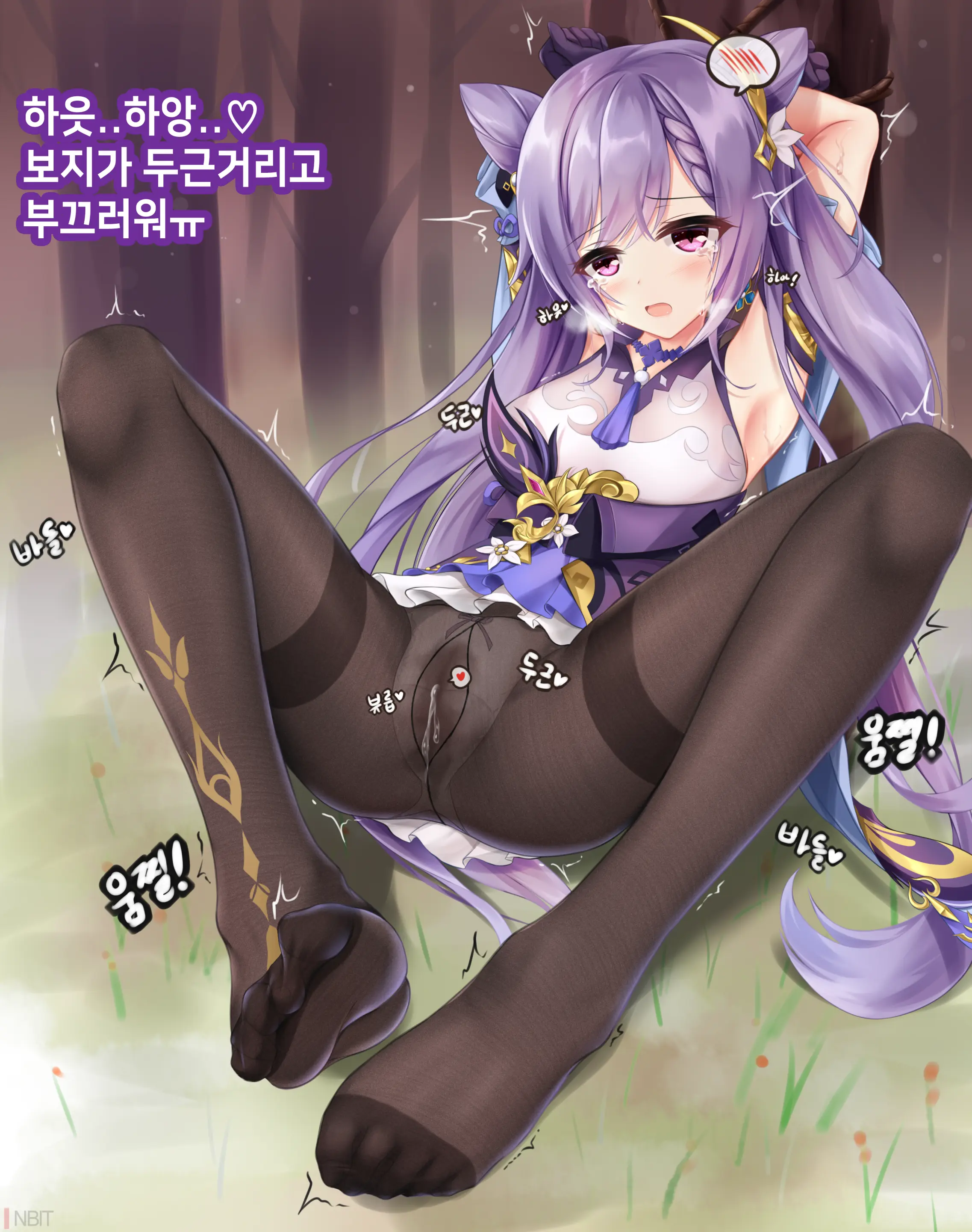 웹툰 이미지 5