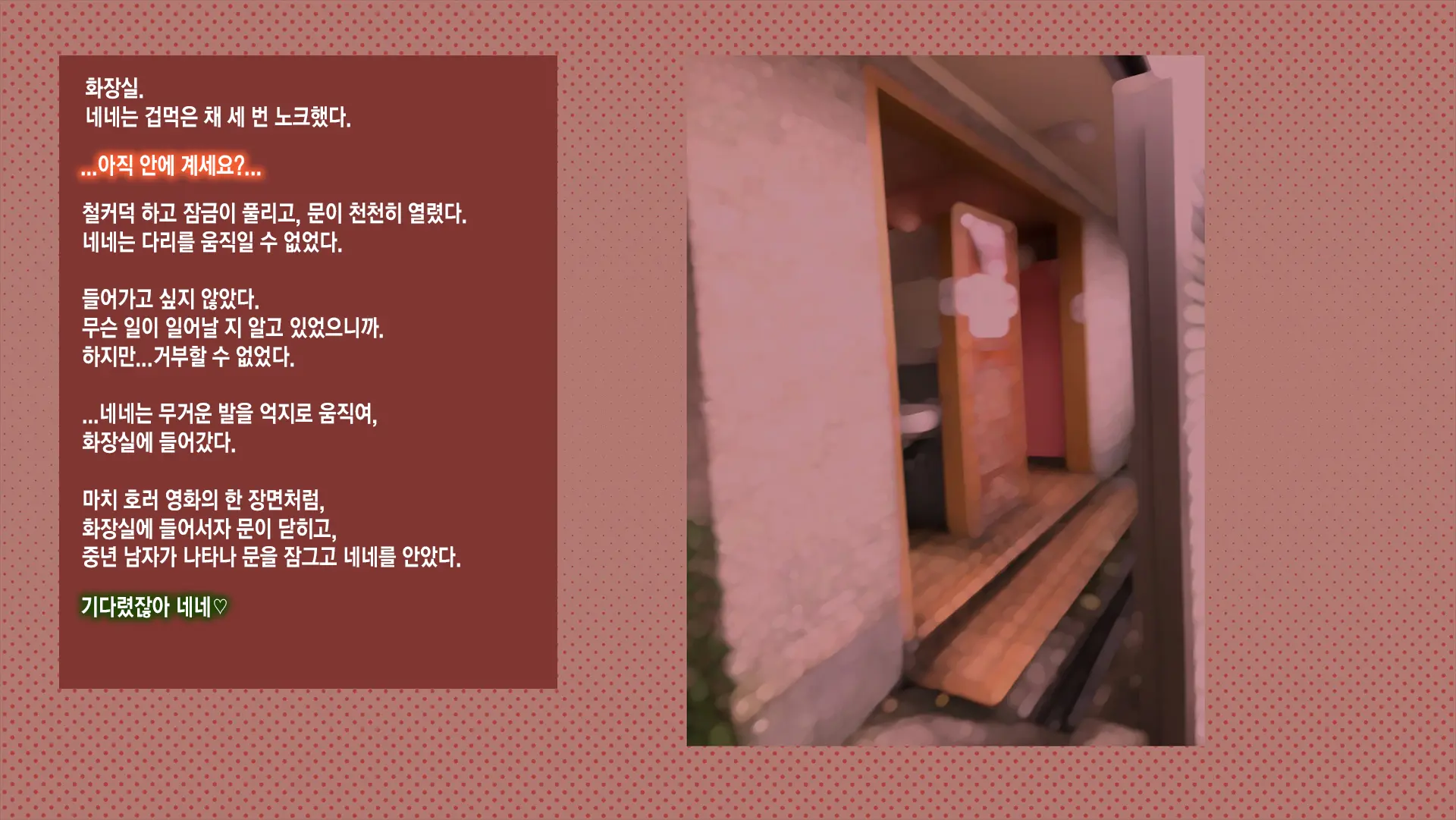 웹툰 이미지 100