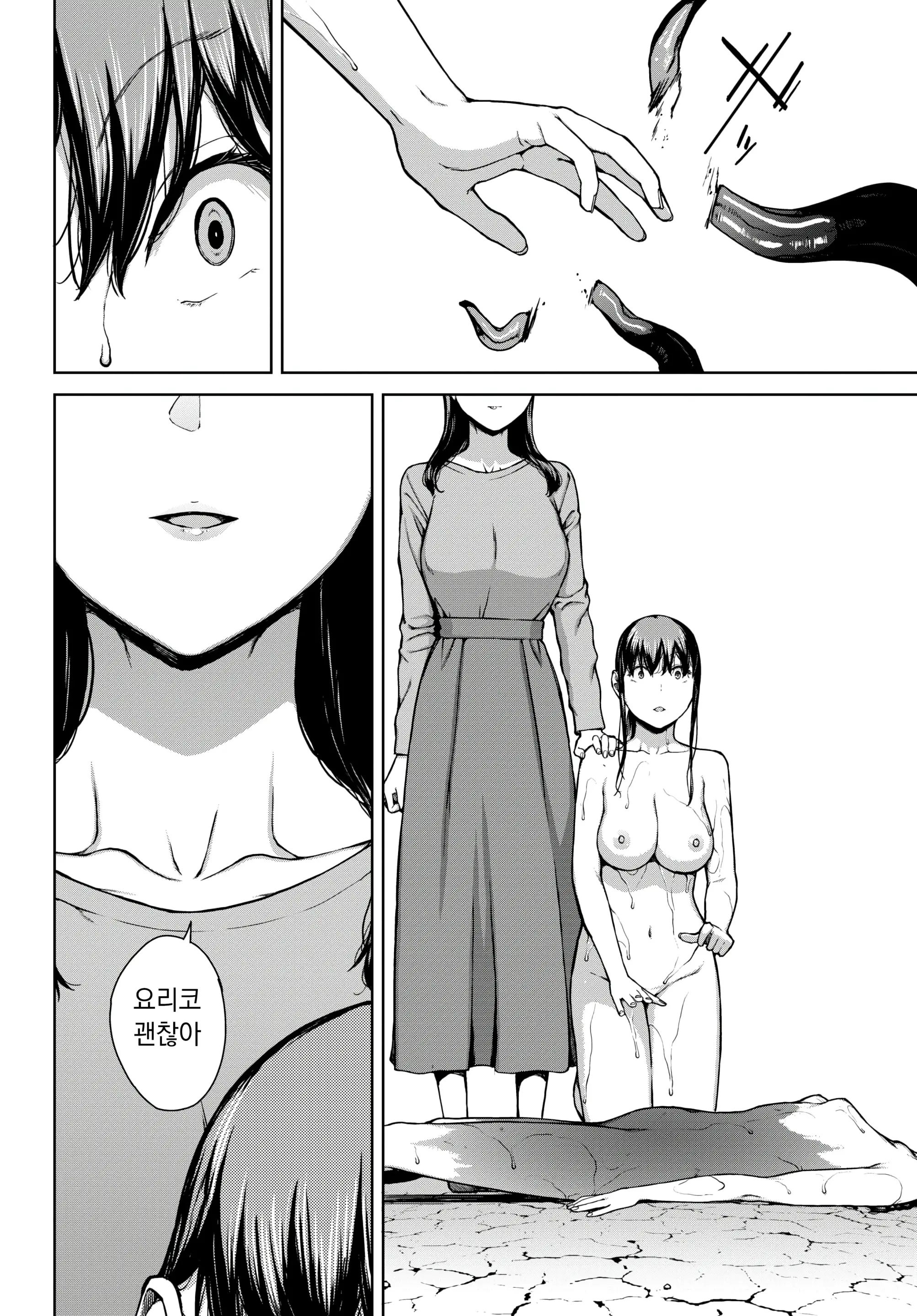 웹툰 이미지 29