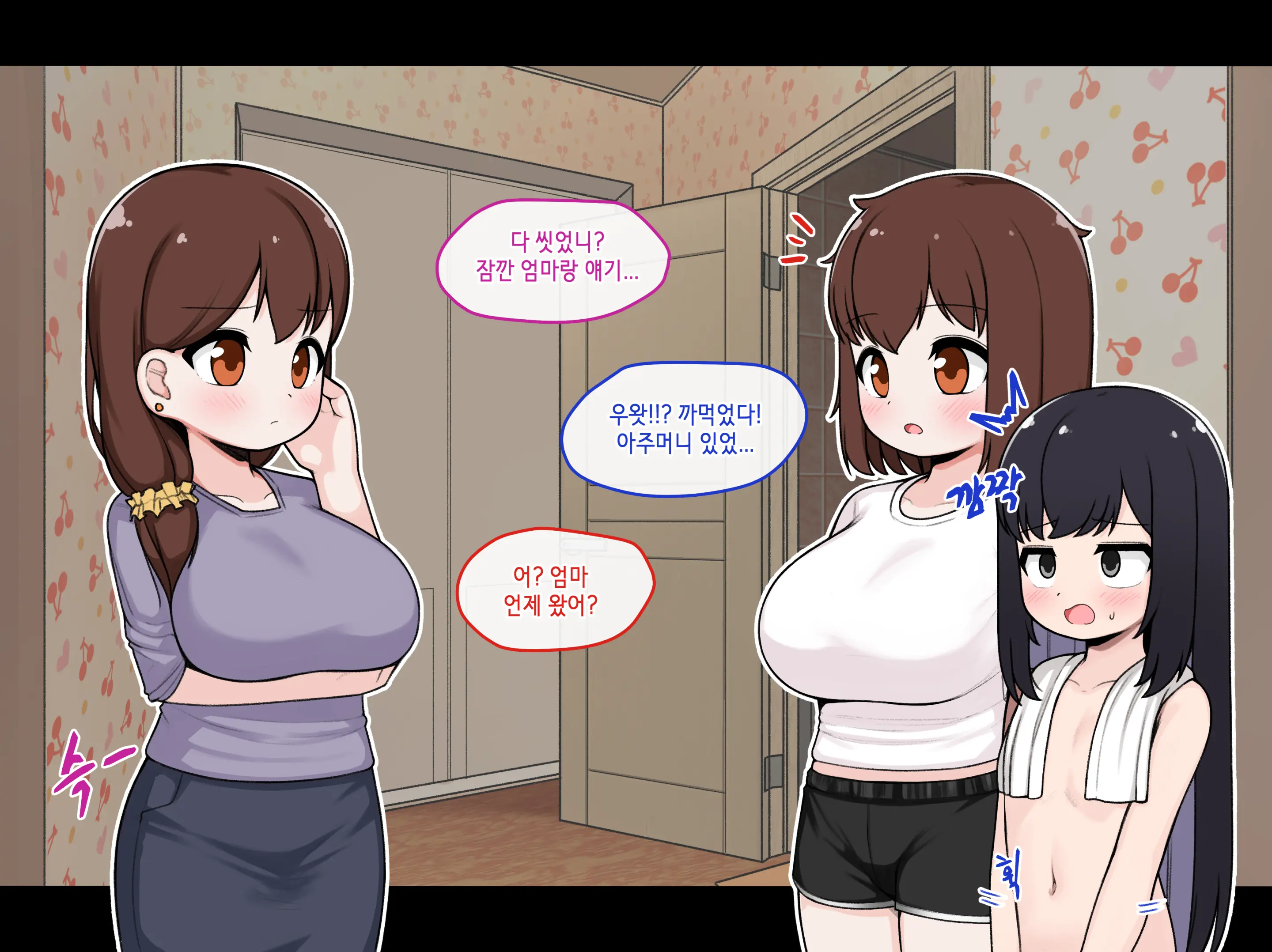웹툰 이미지 380