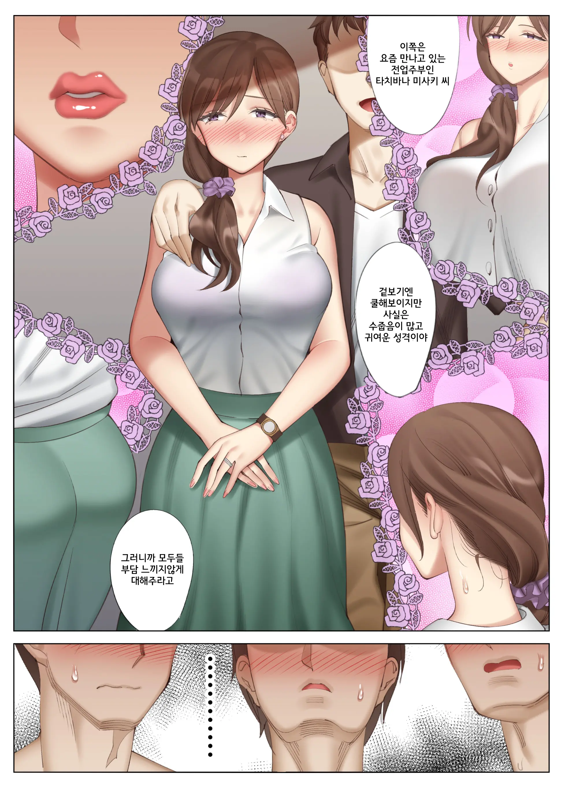 웹툰 이미지 24