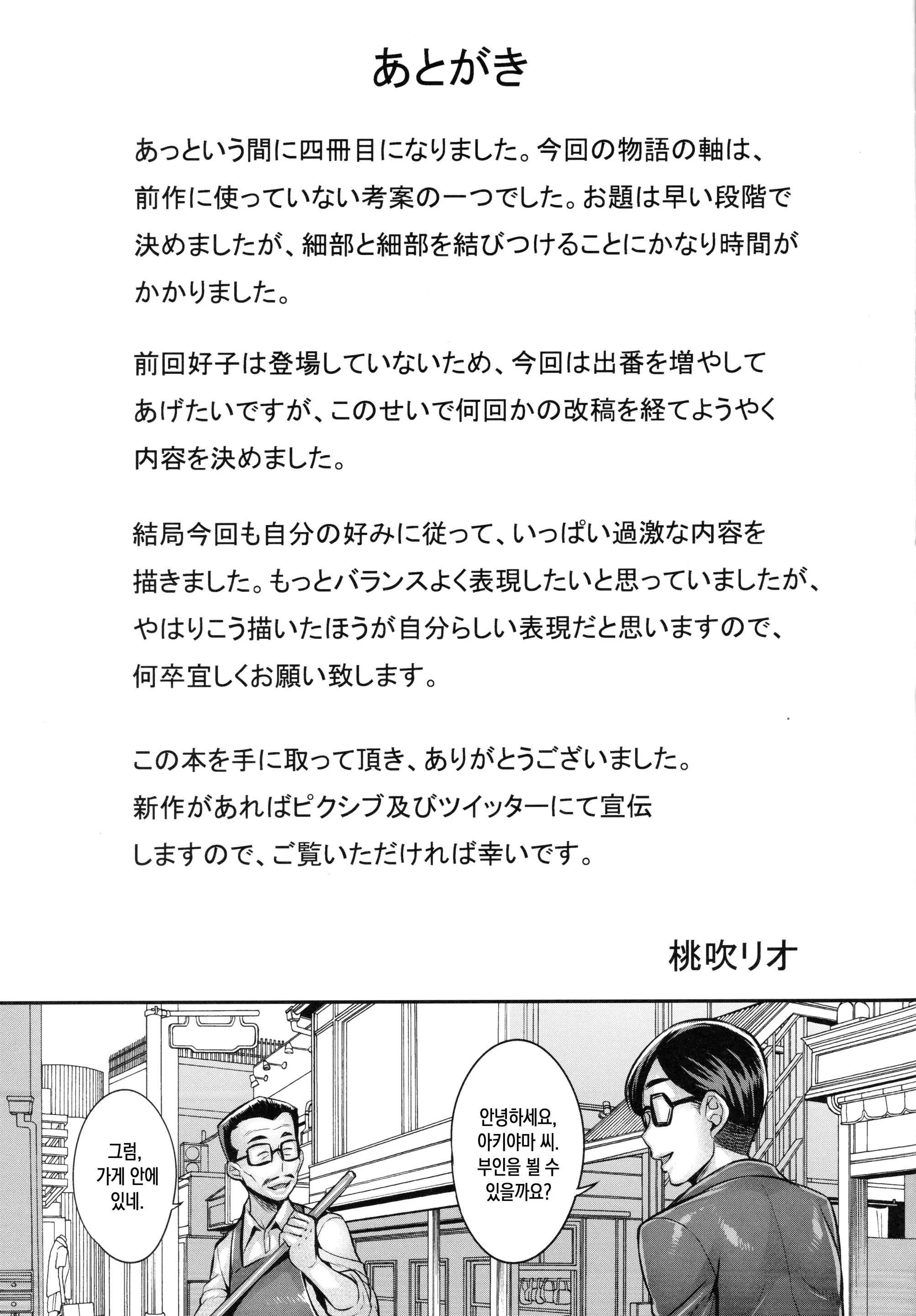 웹툰 이미지 19