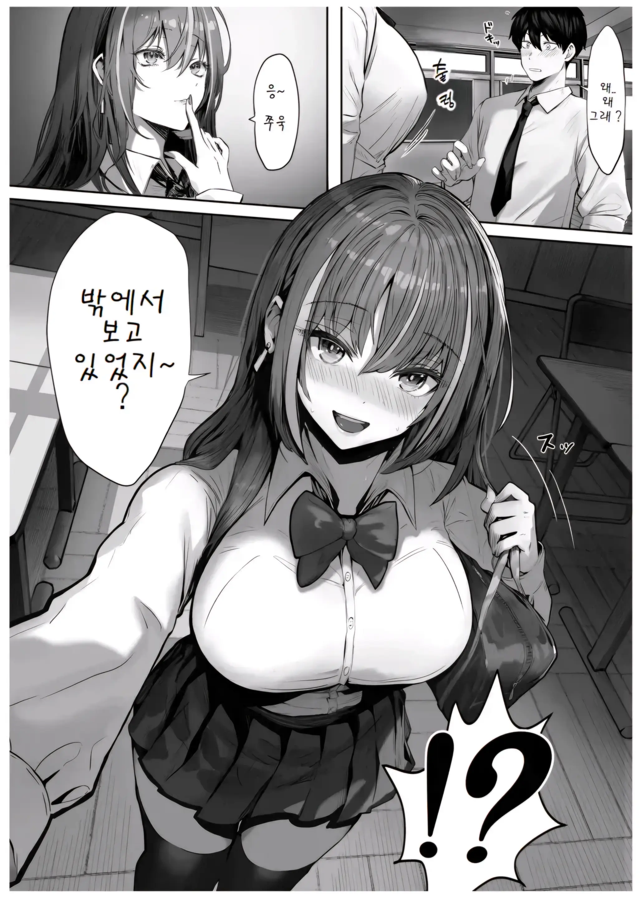 웹툰 이미지 7