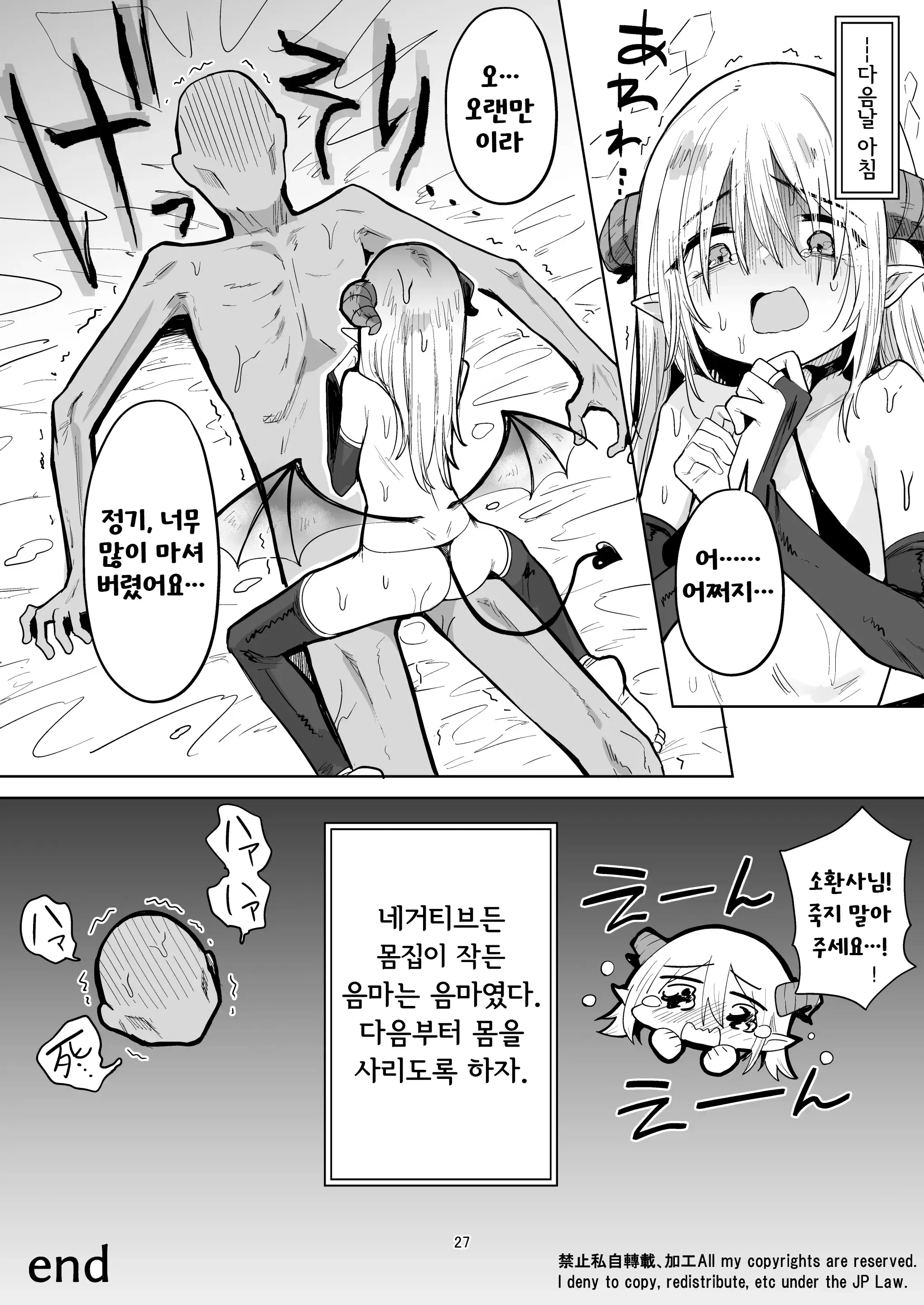 웹툰 이미지 25