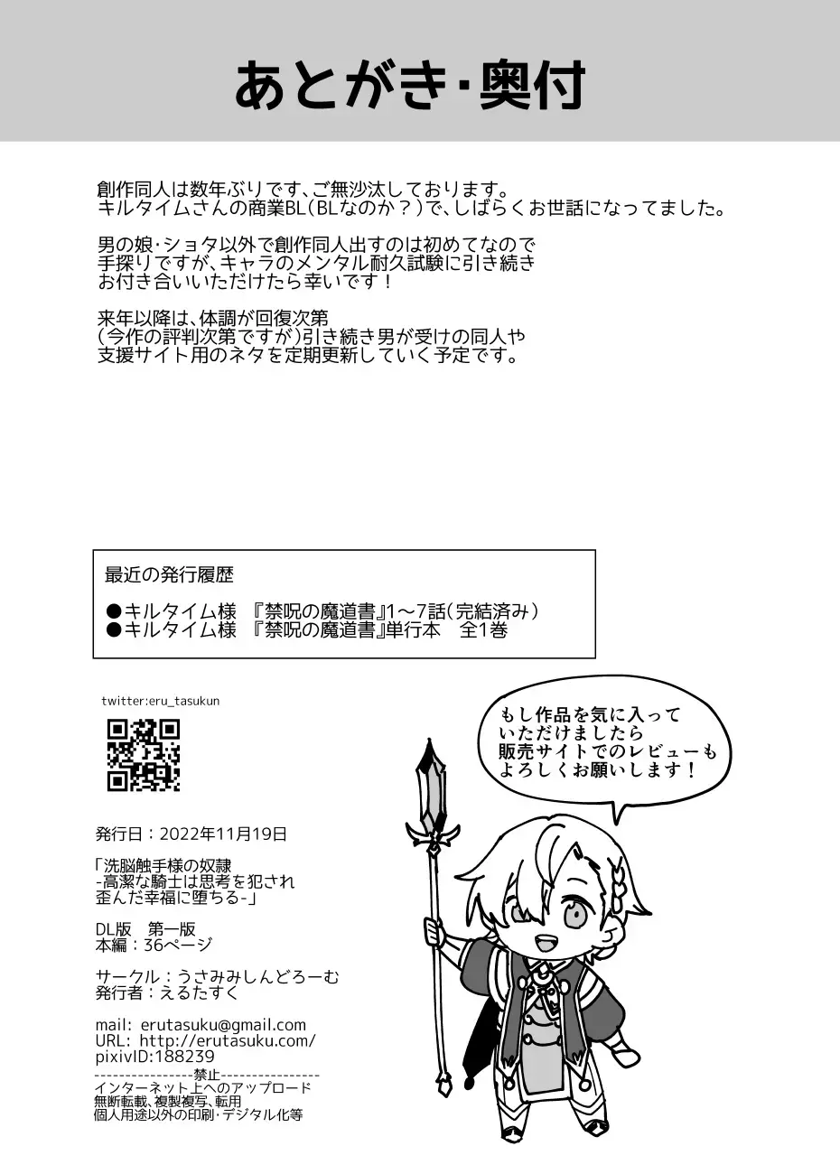 웹툰 이미지 39