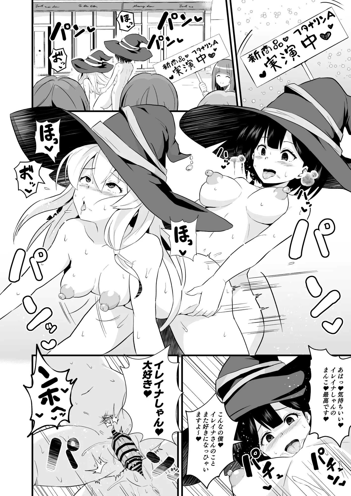 웹툰 이미지 161