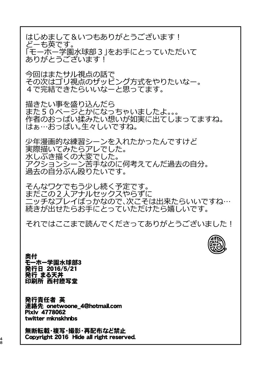 웹툰 이미지 46