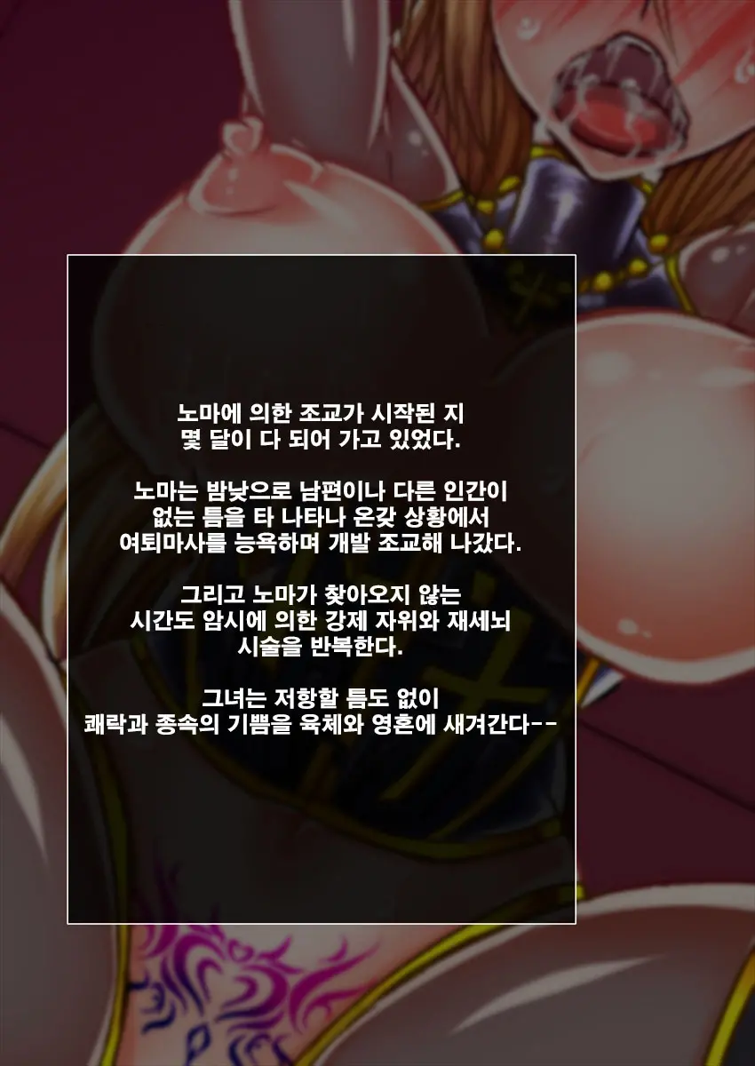 웹툰 이미지 104