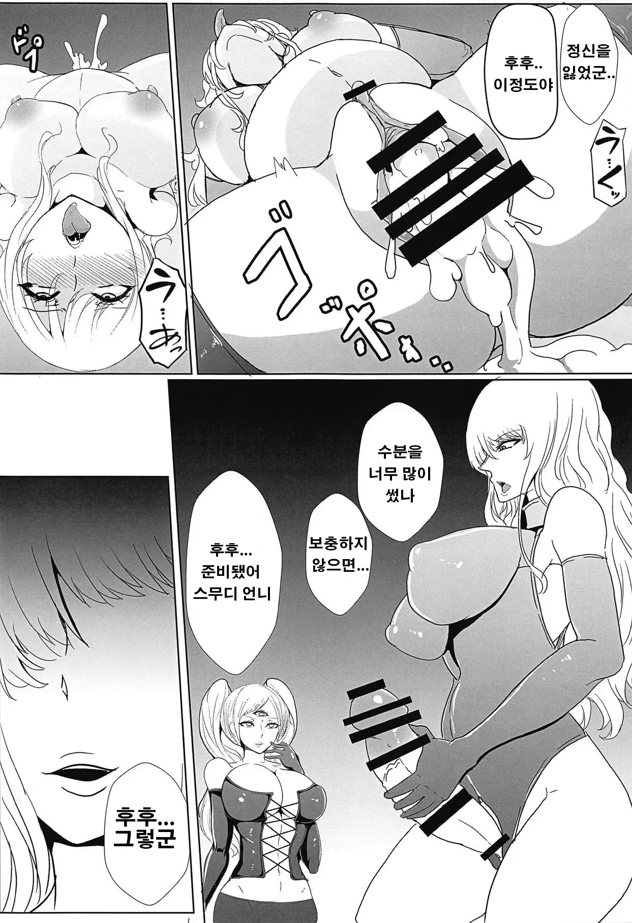 웹툰 이미지 10