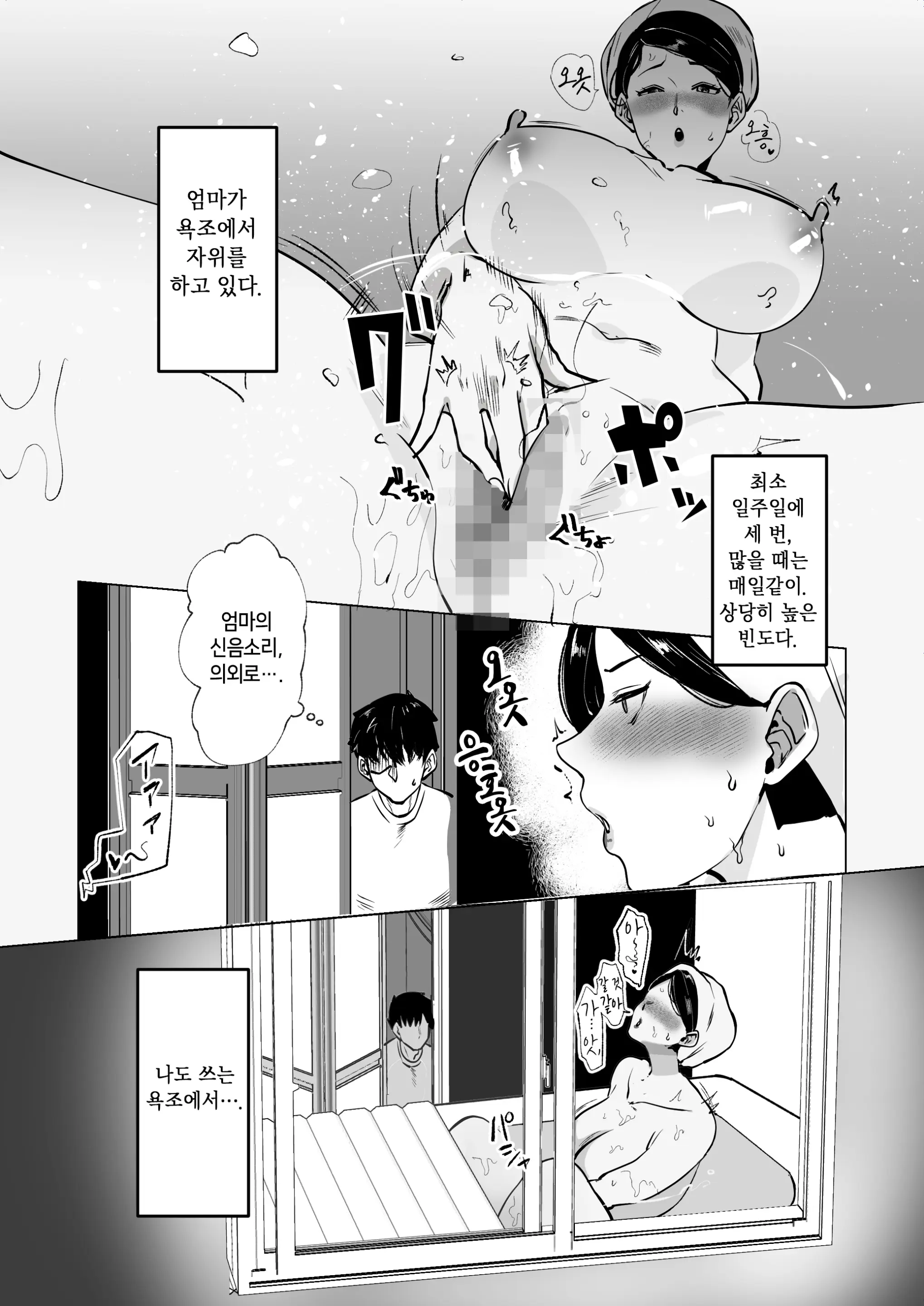 웹툰 이미지 3