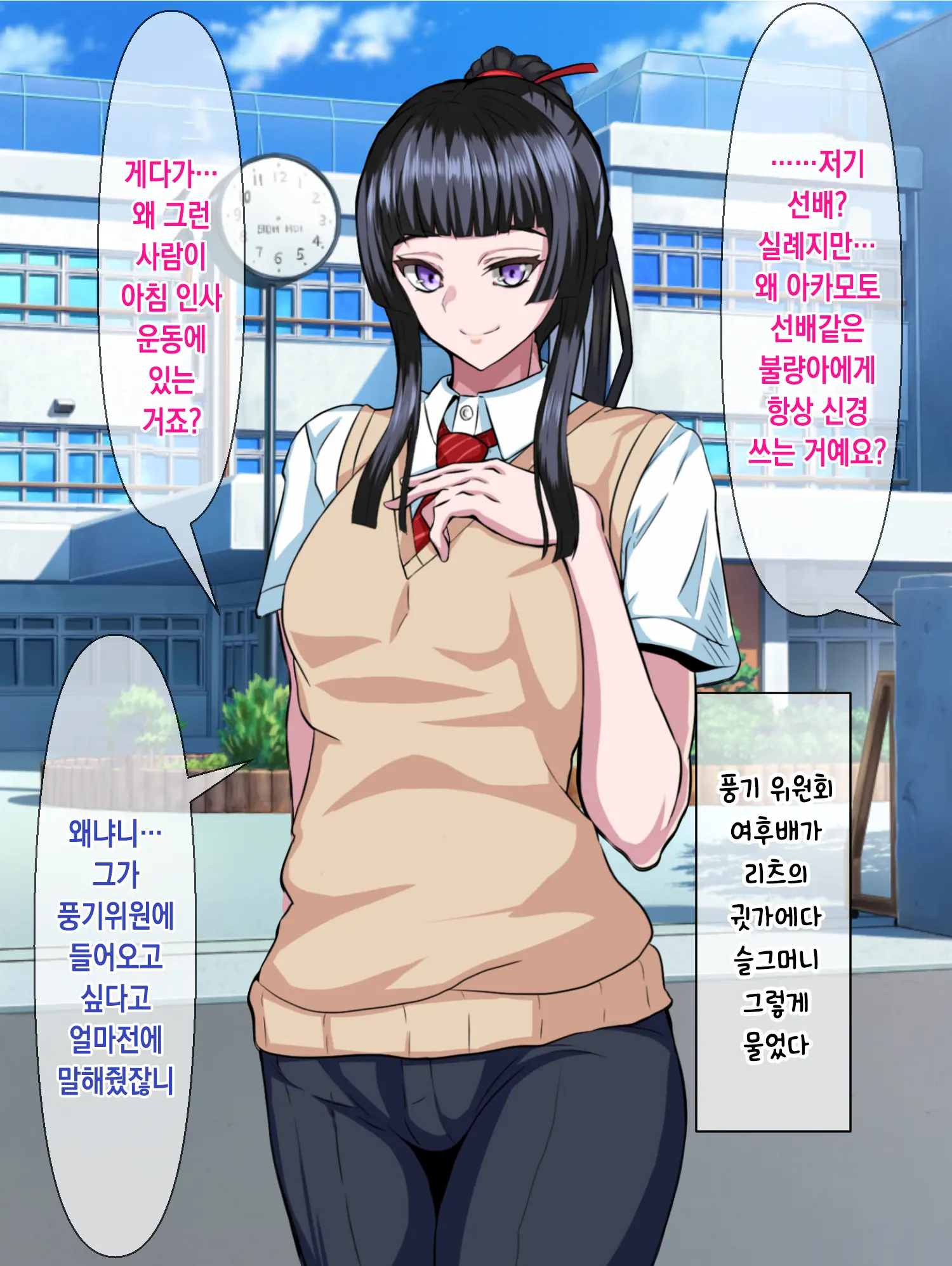 웹툰 이미지 4