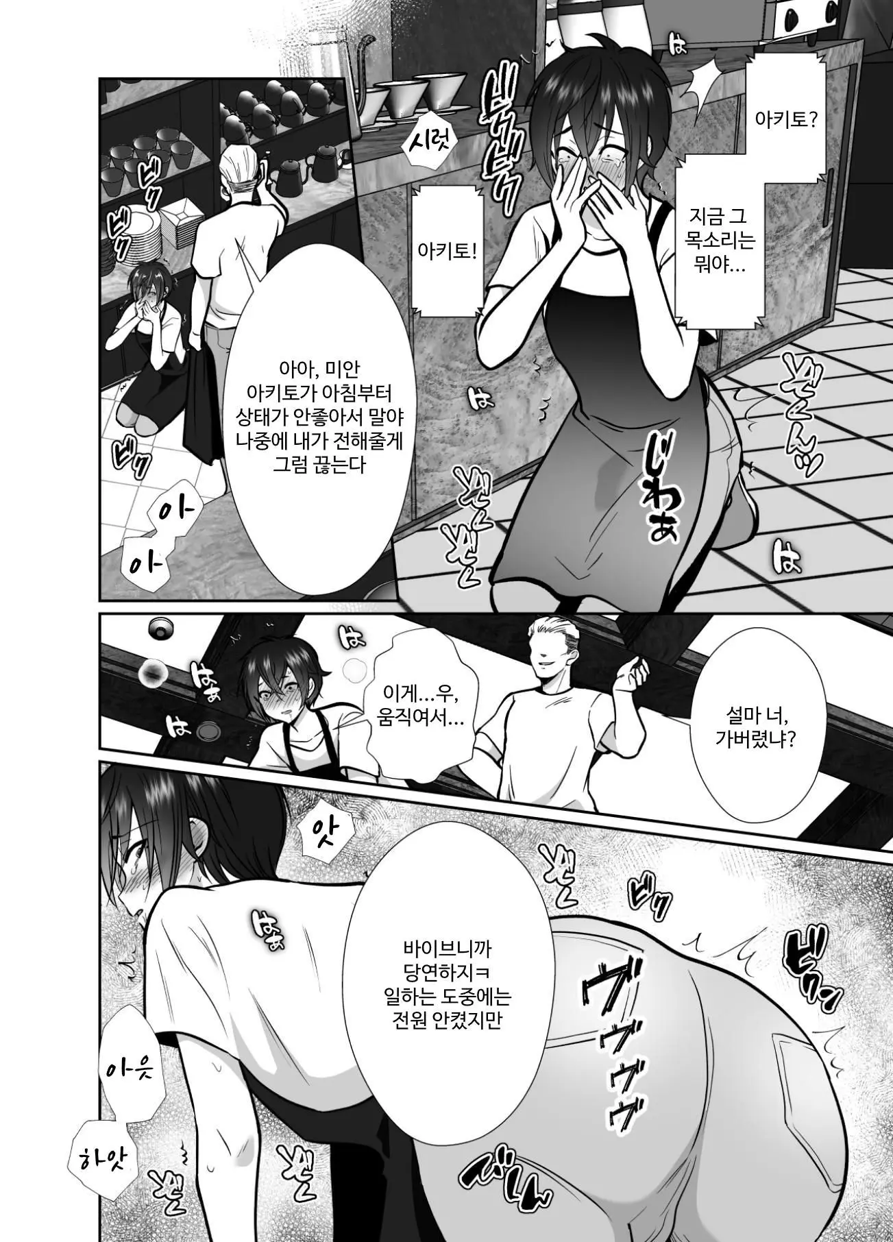 웹툰 이미지 41