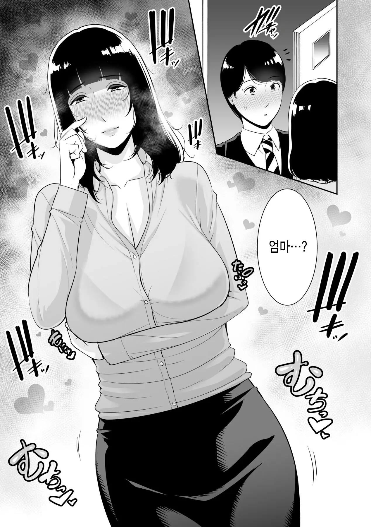 웹툰 이미지 143