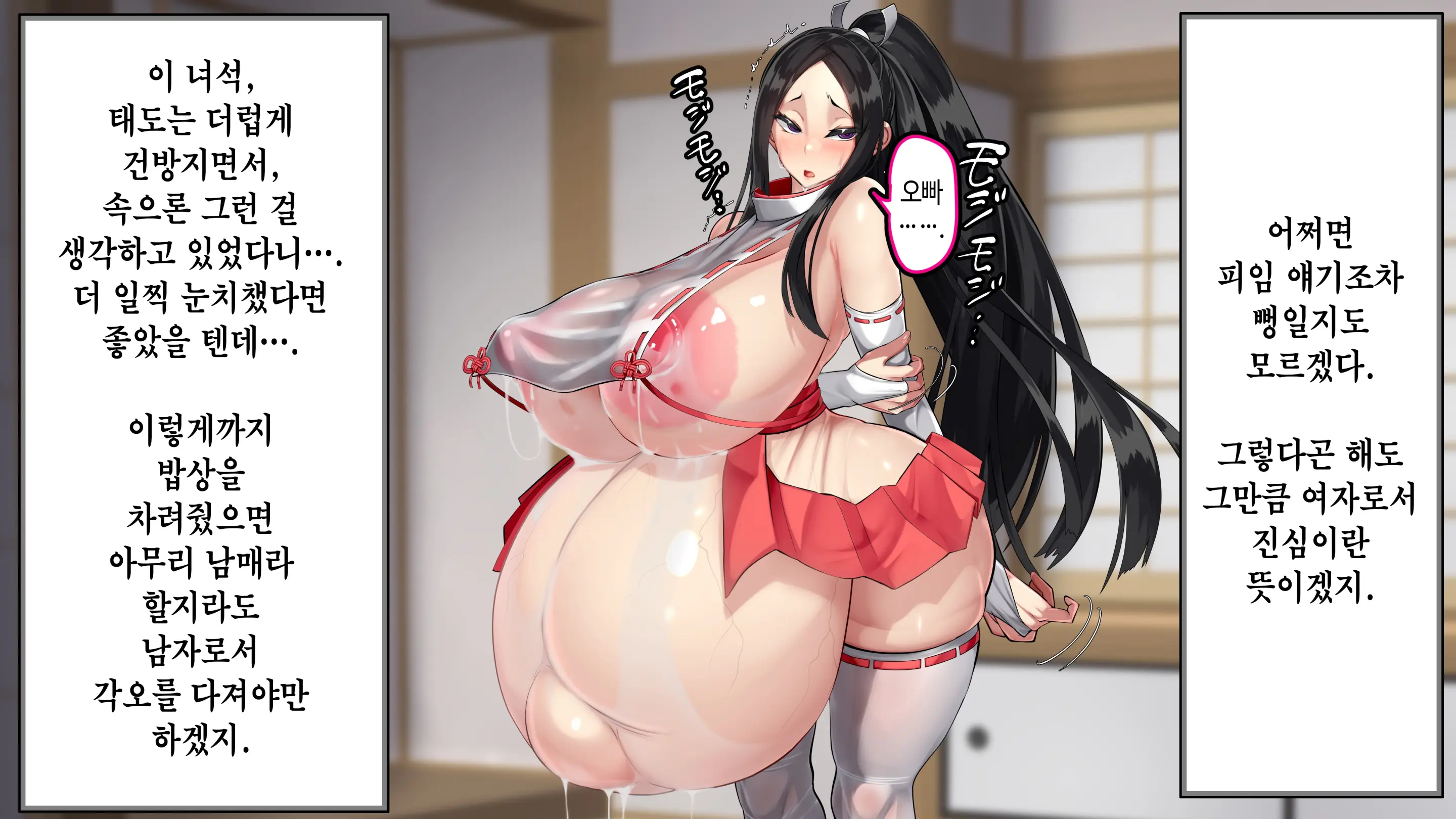 웹툰 이미지 105