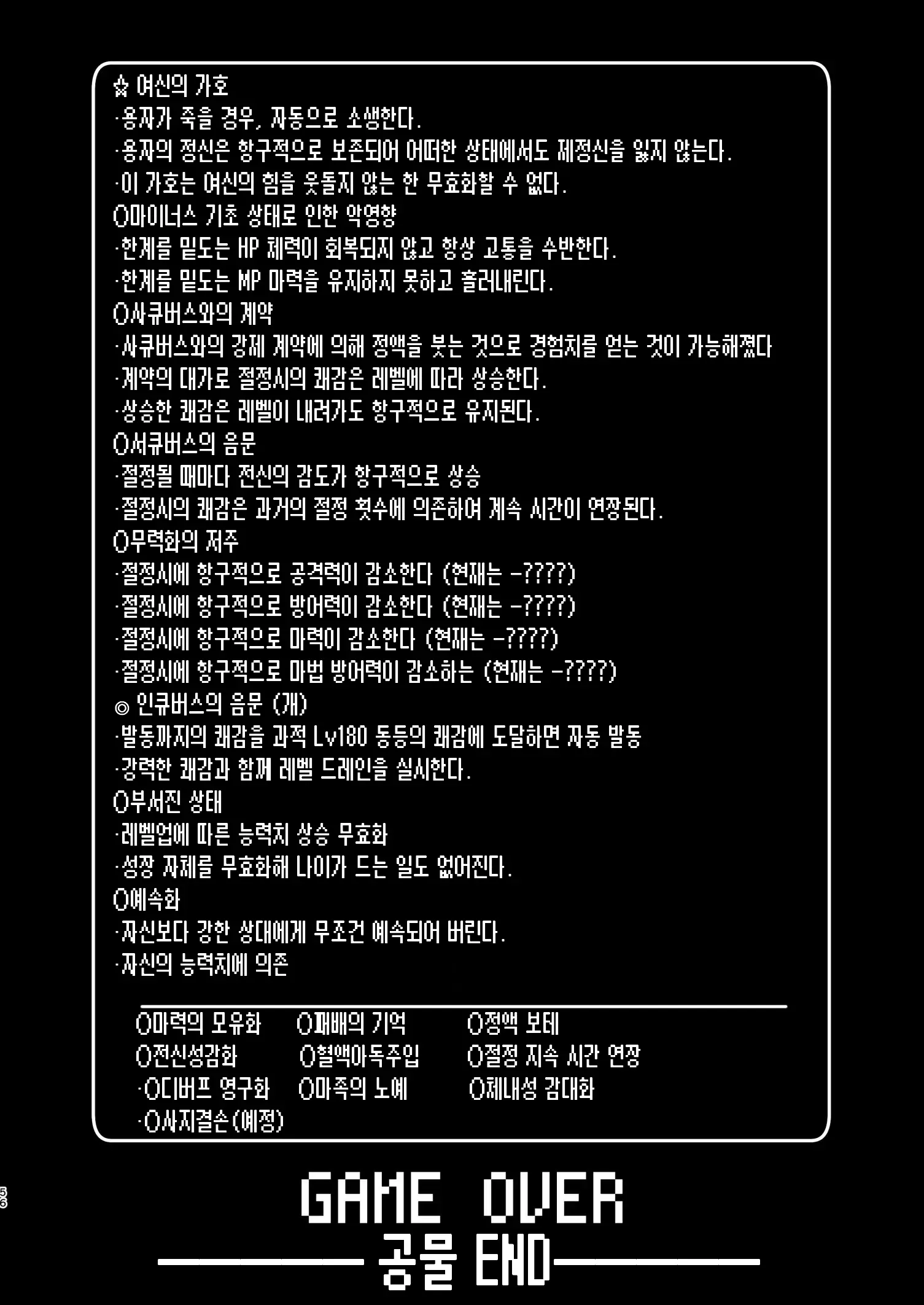 웹툰 이미지 55