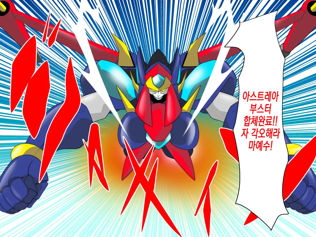 웹툰 이미지 5