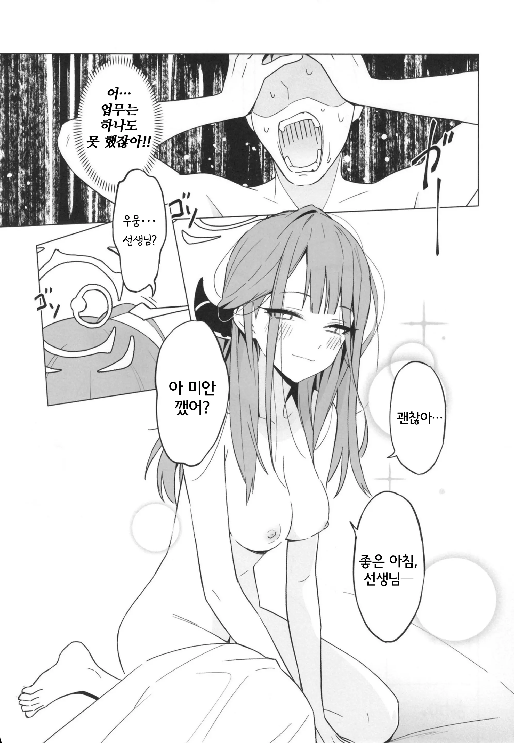 웹툰 이미지 25