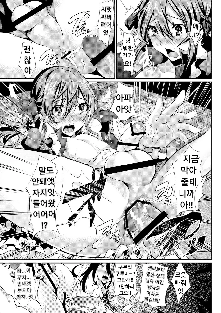 웹툰 이미지 12