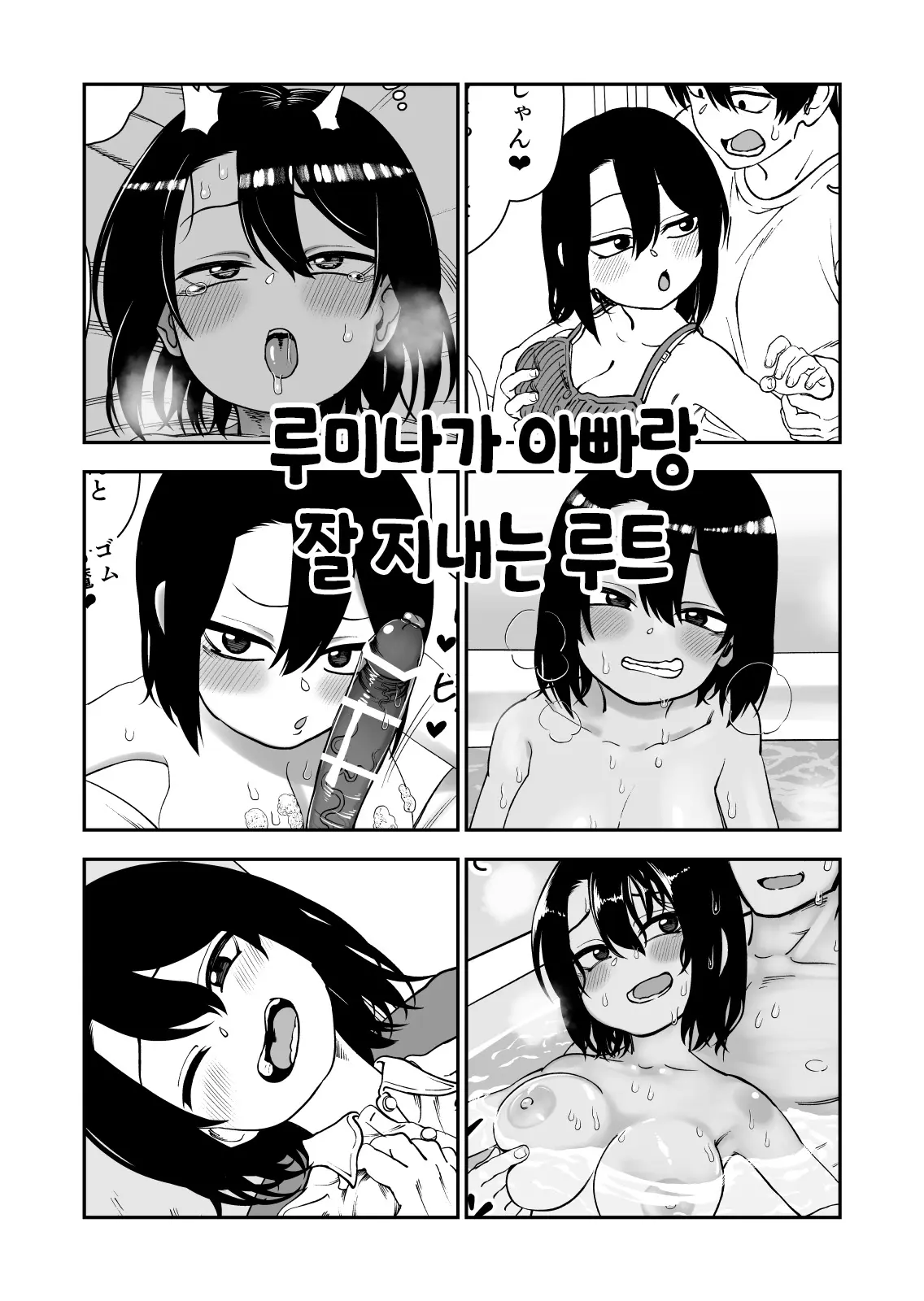 웹툰 이미지 51