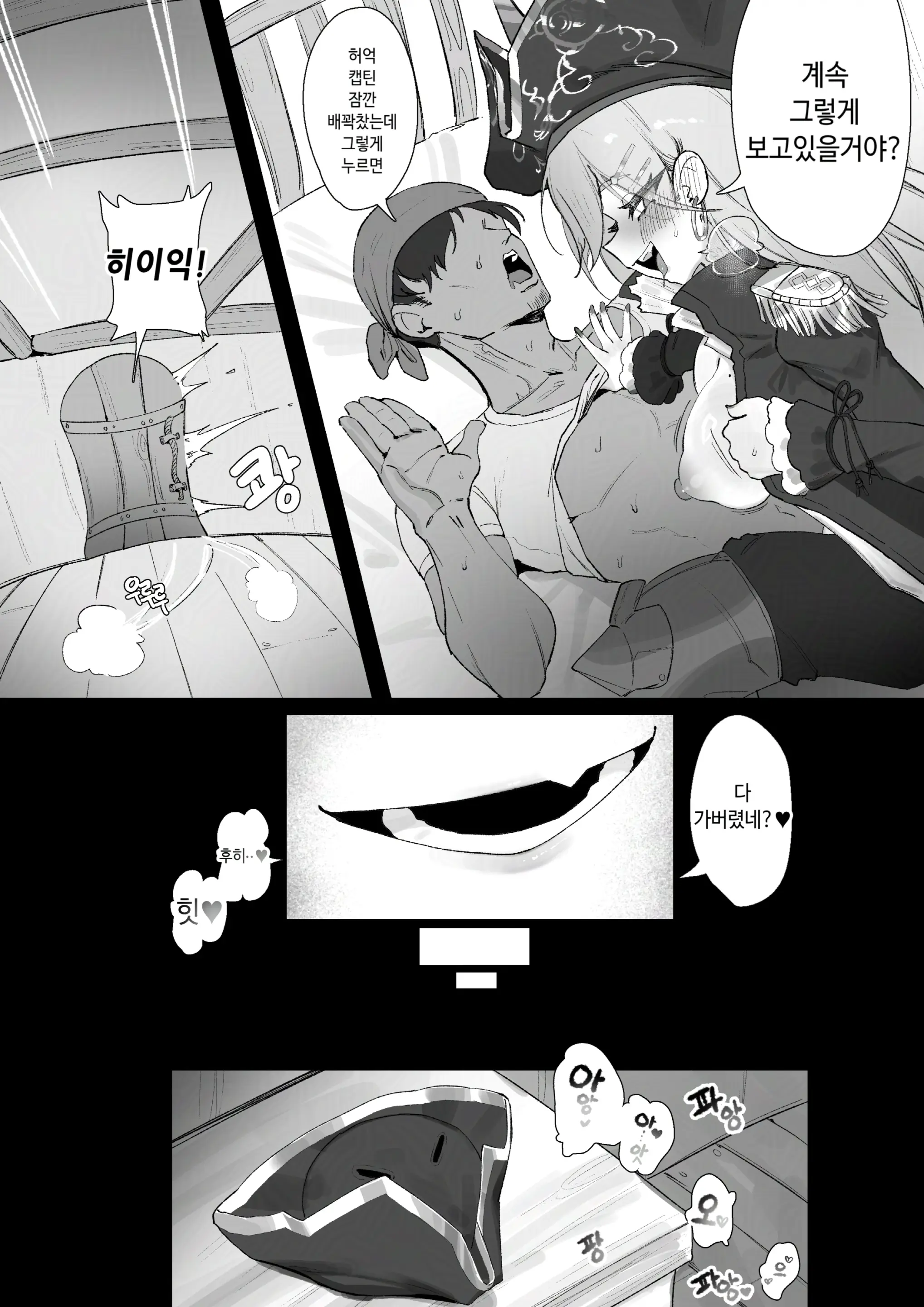 웹툰 이미지 34